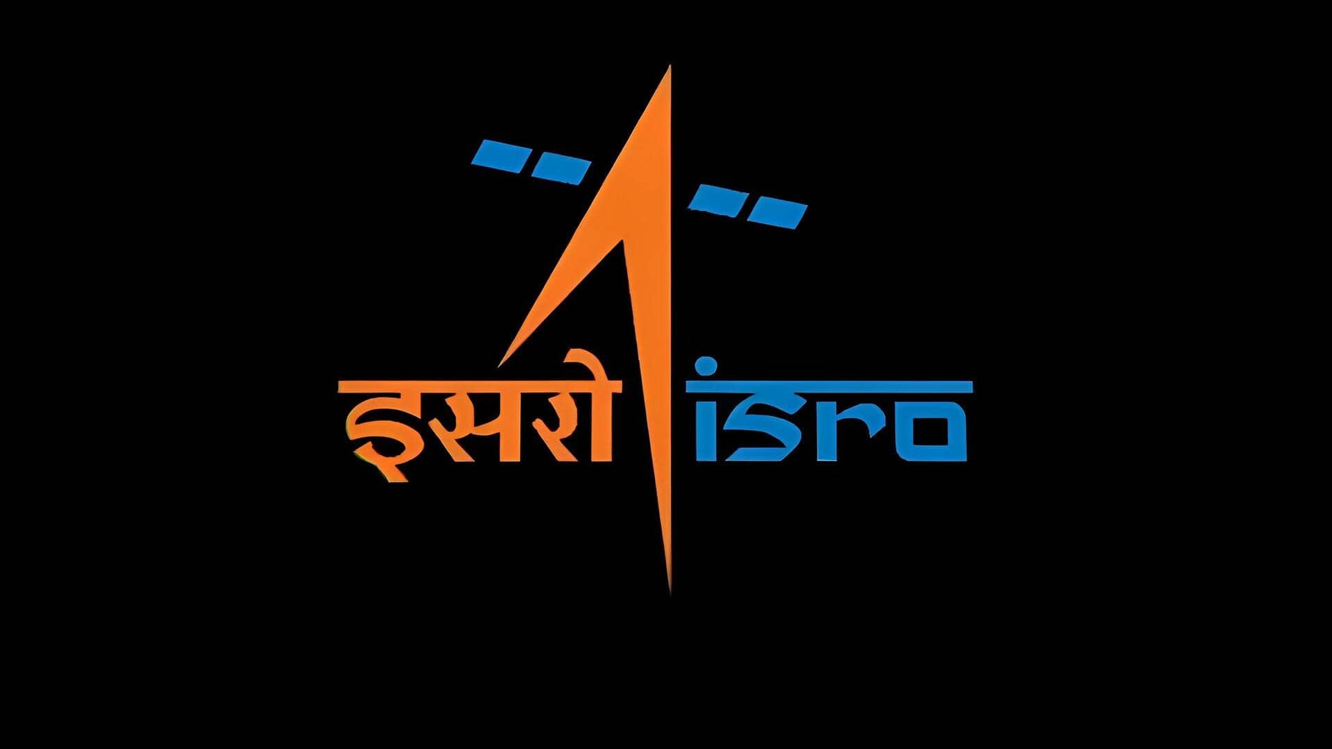 ISRO YUVIKA 2026 : స్పేస్ సైన్స్ నేర్చుకునే అవకాశం.. యువికా 2026కు దరఖాస్తులు ప్రారంభం.. వెంటనే అప్లయ్ చేసుకోండి