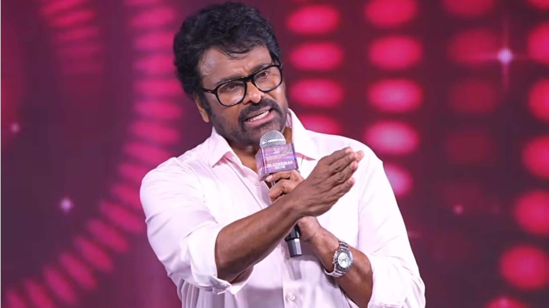 Chiranjeevi: 'మీ వల్లే అలాంటి ఘటనలు'.. క్యాస్టింగ్ కౌచ్‌పై చిరంజీవి సంచలన వ్యాఖ్యలు