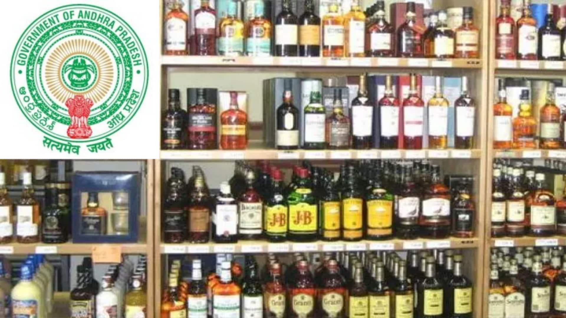 AP Liquor Shops Tenders: ఏపీలో మద్యం దుకాణాల దరఖాస్తులకు గడువు పొడిగింపు..