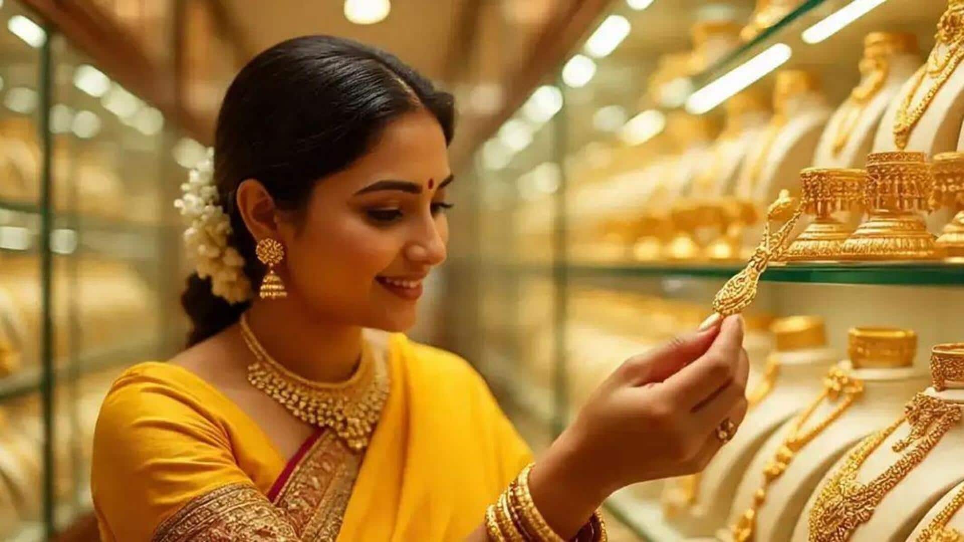 Gold prices: దేశవ్యాప్తంగా బంగారం ధరల్లో మరోసారి తగ్గుదల.. హైదరాబాద్‌, విజయవాడలో తాజా రేట్లు ఇవే!