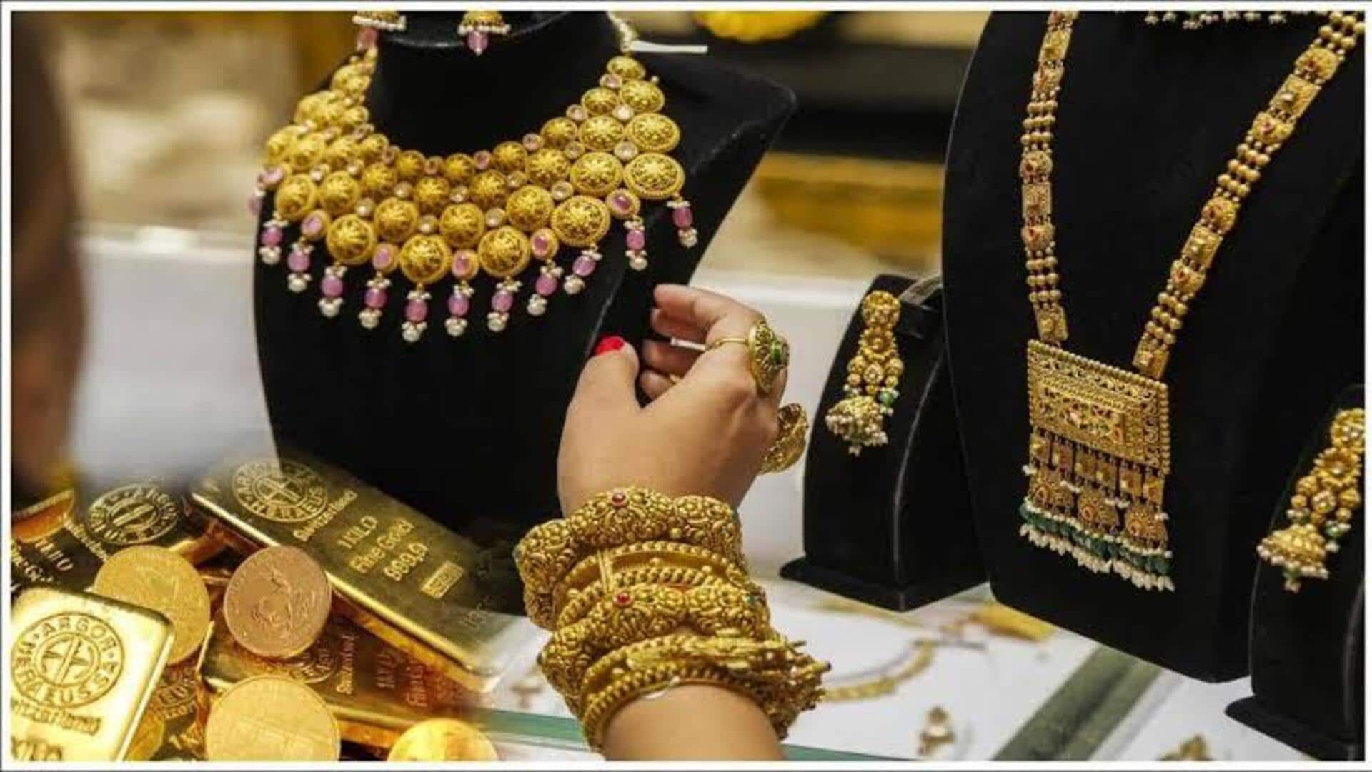 Gold Price Today: పసిడి ప్రియులకు శుభవార్త.. ఒక్కరోజే భారీగా తగ్గిన బంగారం ధర.. 10 గ్రాముల రేటు ఇదే!