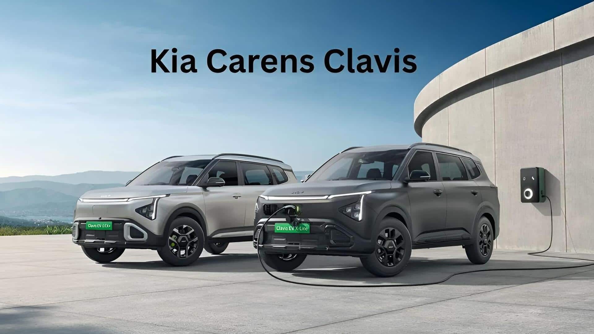 KIA India: కియా కారెన్స్ క్లావిస్‌లో కొత్త ఆటోమేటిక్ వేరియంట్లు.. ధర రూ.14.67 లక్షల నుంచే!