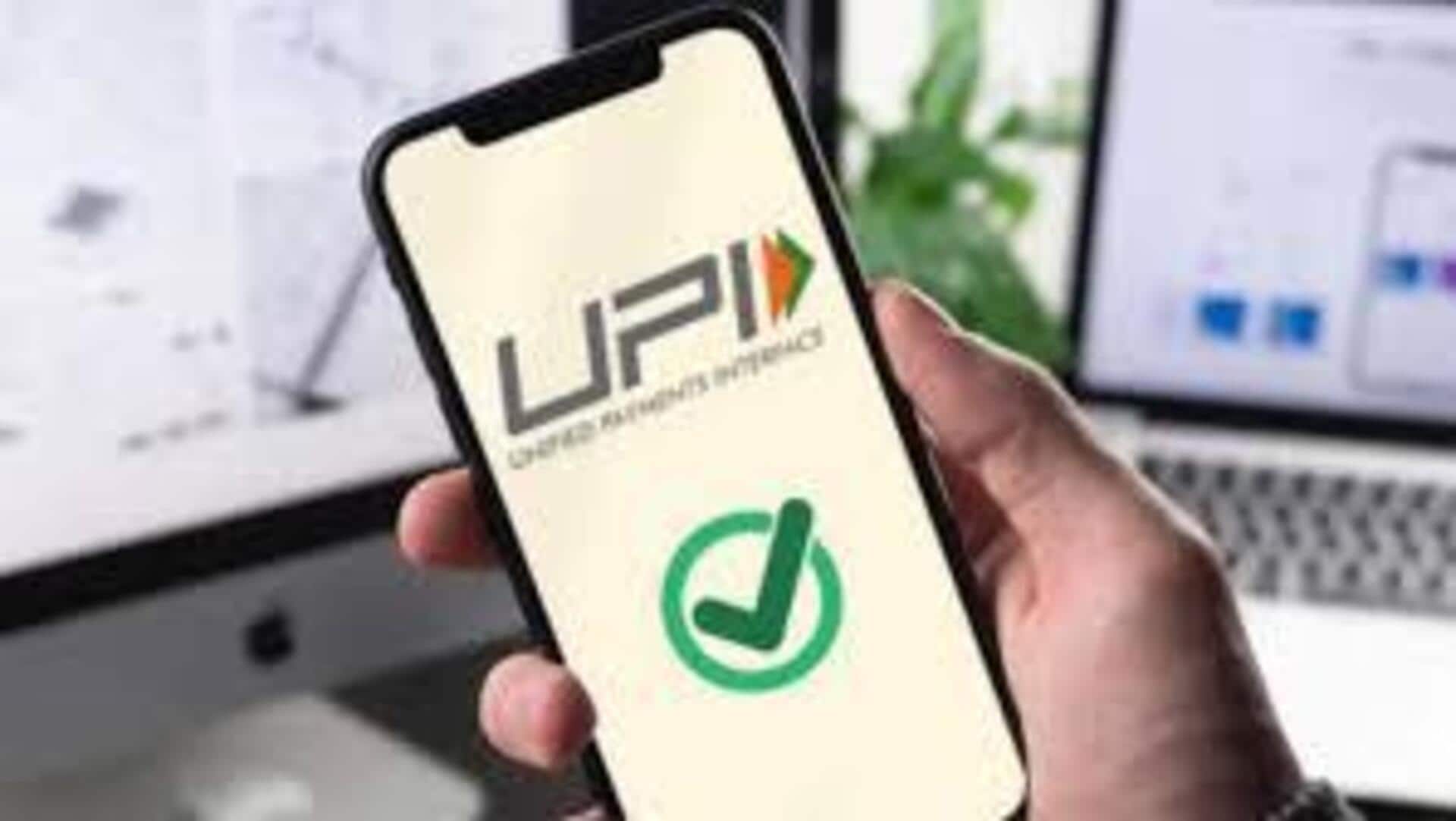 UPI Payments: రూ.3వేలు దాటిన UPI చెల్లింపులపై ఛార్జీలను పెంచనున్న ప్రభుత్వం UPI Payments: రూ.3వేలు దాటిన UPI చెల్లింపులపై ఛార్జీలను పెంచనున్న ప్రభుత్వం