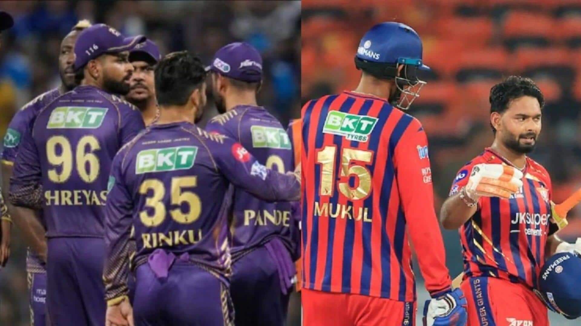 IPL 2026 KKR vs LSG : ఈడెన్ గార్డెన్స్‌లో కేకేఆర్ - లక్నో సమరం… విక్టరీ కోసం కోల్‌కతా పోరాటం