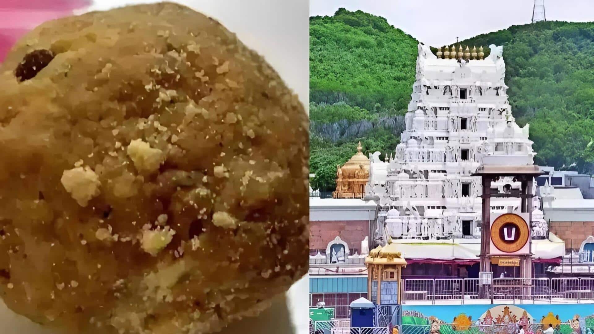 TTD Adulterated Ghee Case: టీటీడీ కల్తీ నెయ్యి స్కాం.. సుబ్రహ్మణ్యం రిపోర్టులో సంచలన విషయాలు!