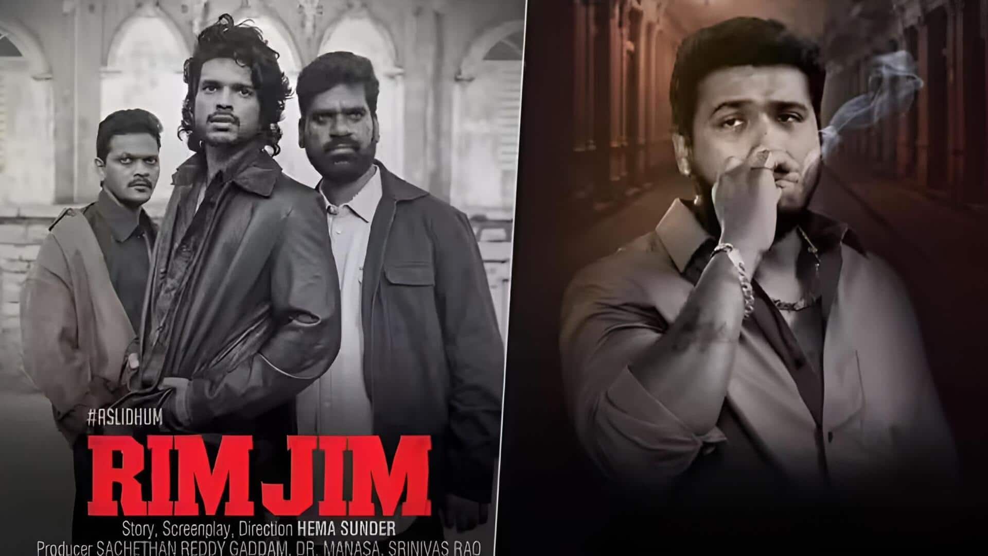 Rim jim: నిజ సంఘటనల స్ఫూర్తితో.. 'రిమ్‌జిమ్' సినిమా పోస్ట్-ప్రొడక్షన్‌లో బిజీ!