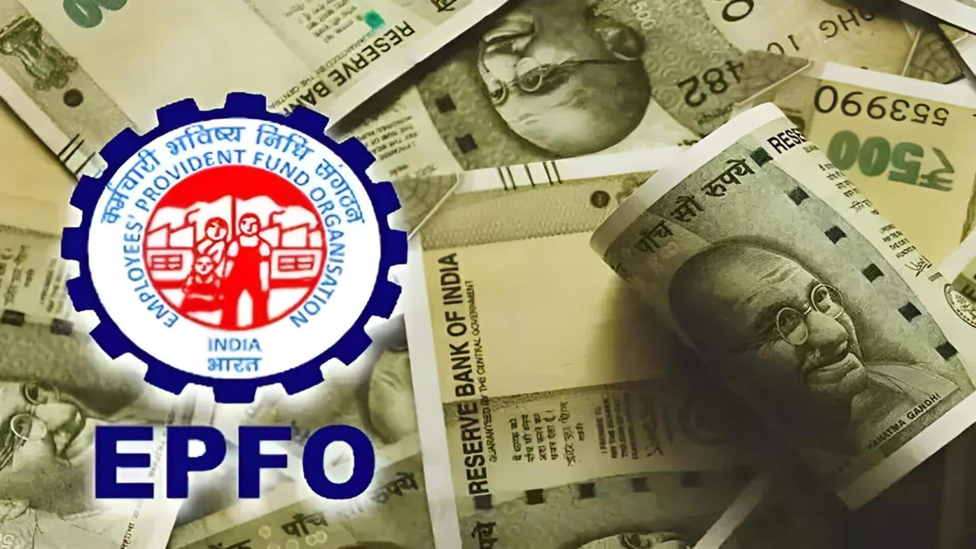EPFO: ఈపీఎఫ్‌ ఉపసంహరణలు సులభం.. డబ్బు ఎప్పుడు తీసుకోవచ్చో తెలుసా?