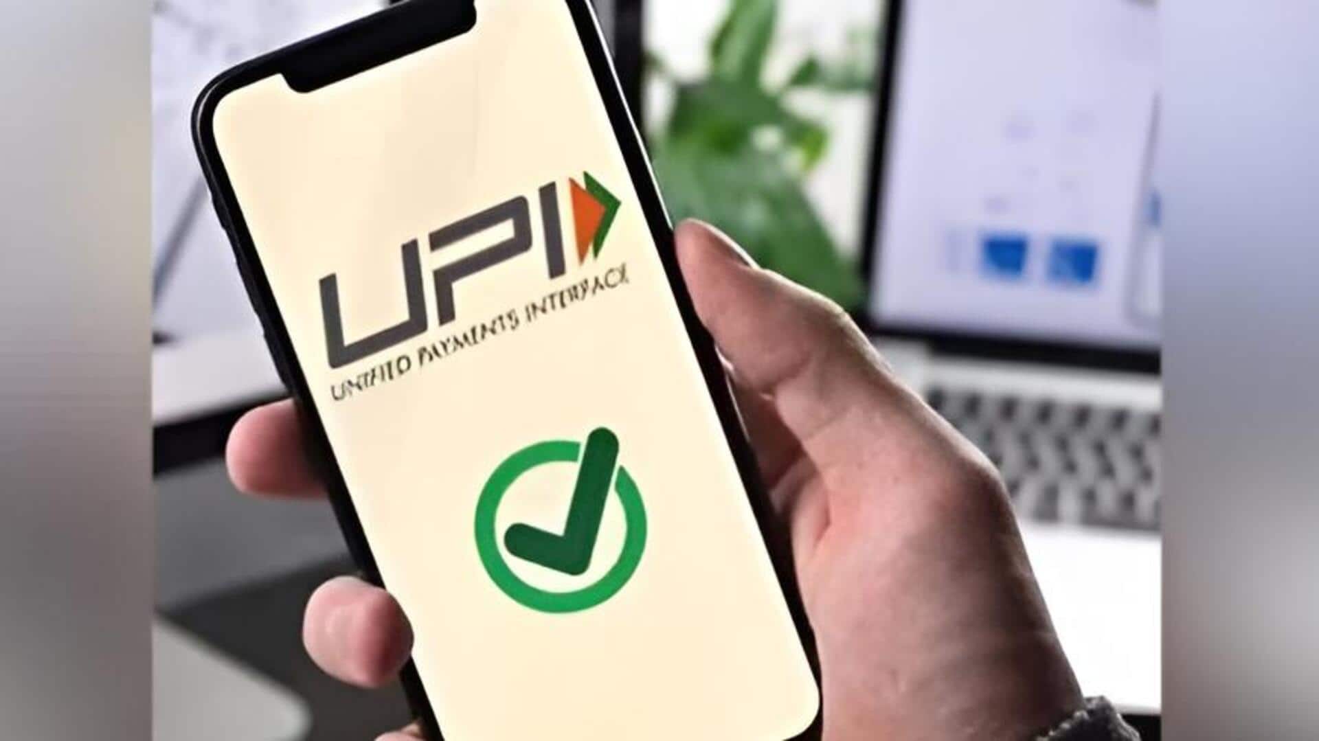 UPI: జెట్ స్పీడ్‌లో యూపీఐ లావాదేవీలు.. ఒక్క ఏడాదిలోనే 33శాతం గ్రోత్