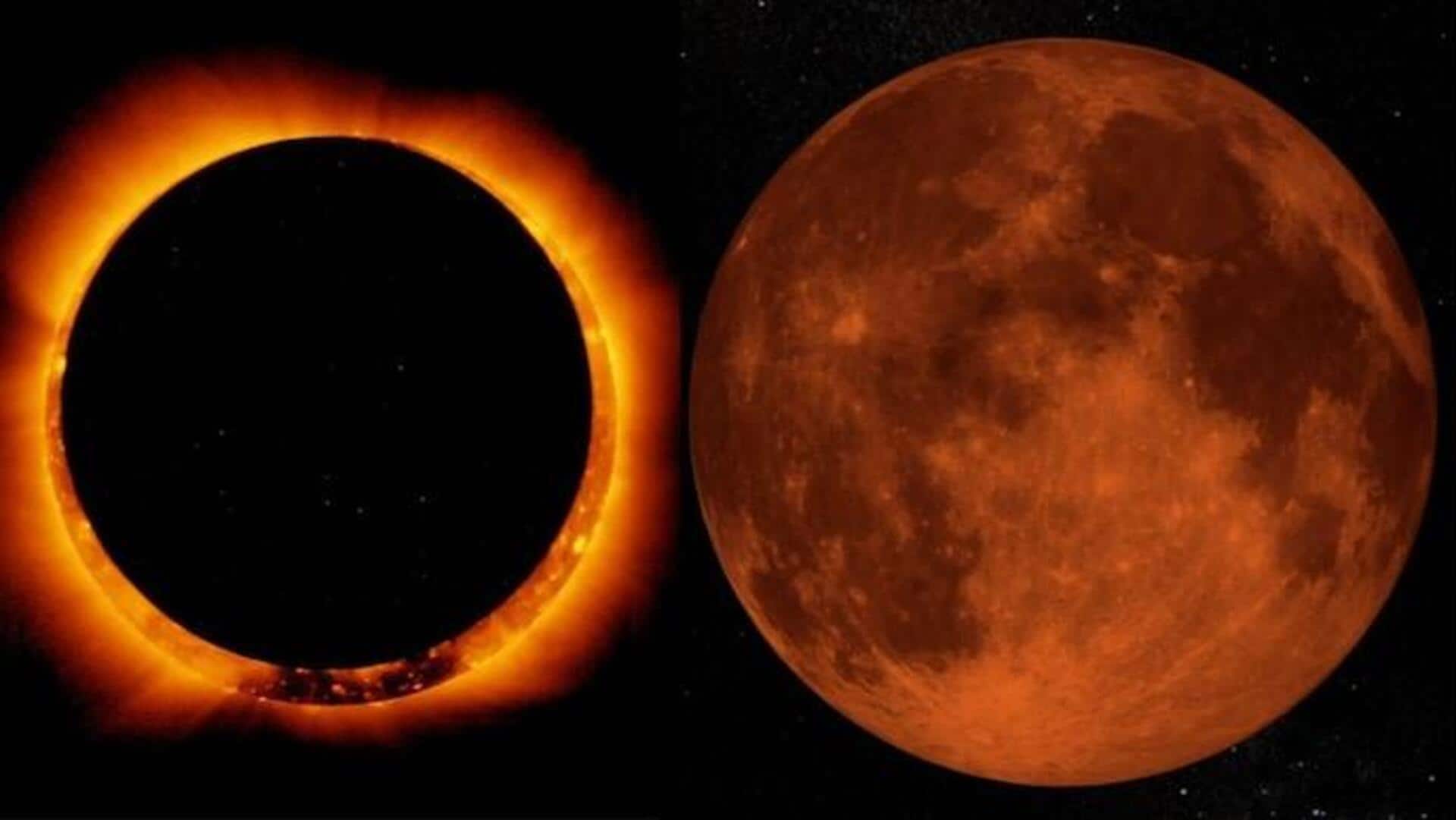 Lunar Eclipse August 2026 : ఆగస్టు 28న 'బ్లడ్ మూన్'.. రక్షాబంధన్ వేడుకలపై ప్రభావం ఉందా?