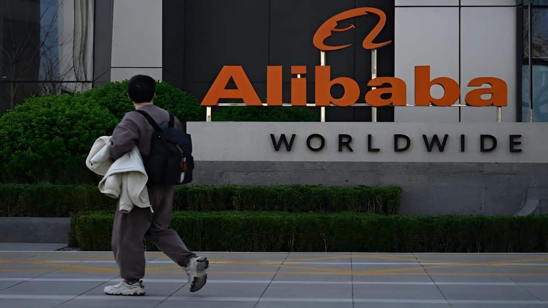 Alibaba: అమెరికా ప్రభుత్వంపై అలీబాబా దావా.. కారణం ఇదే!