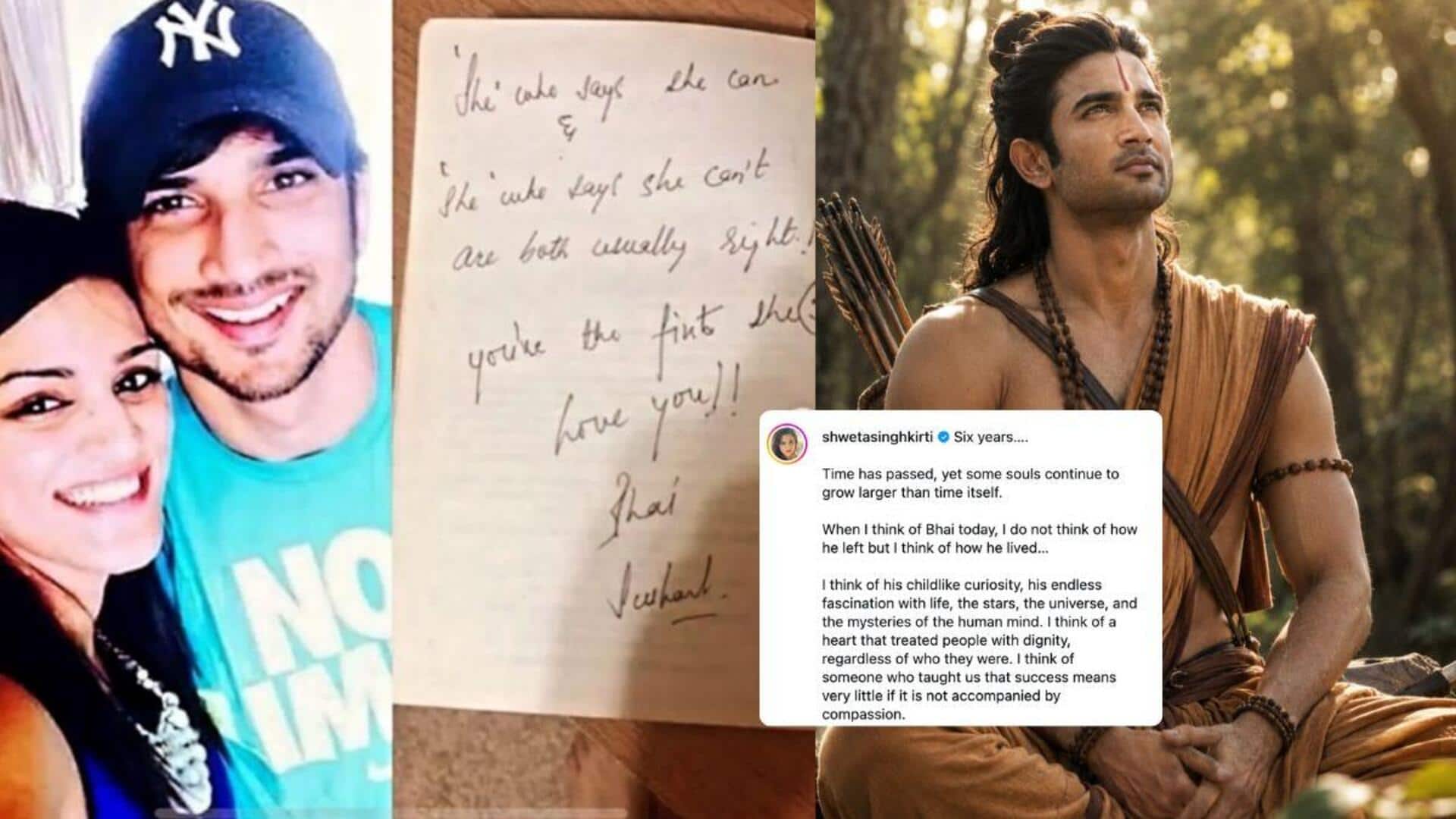 Sushant Singh Rajput: ఆరేళ్లైనా చెరగని జ్ఞాపకం.. సుశాంత్‌ను గుర్తుచేసుకున్న సోదరి
