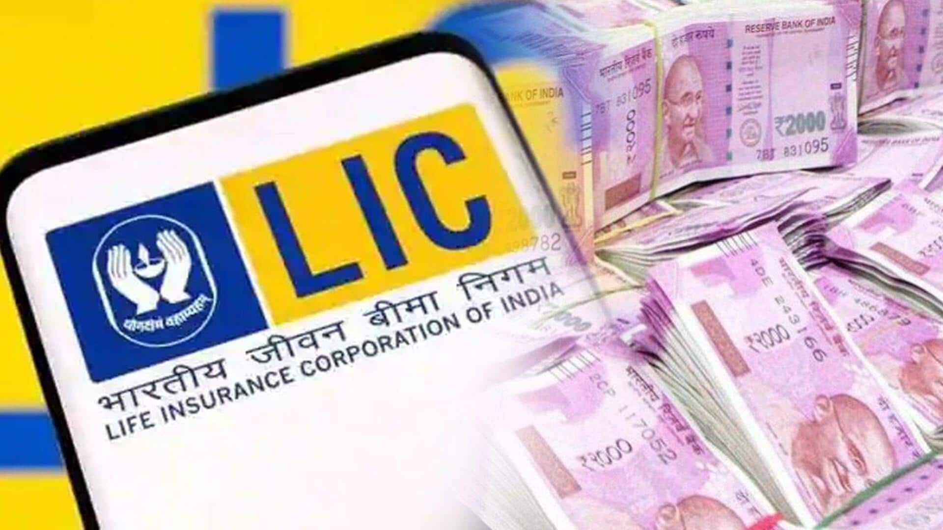 LIC: లైఫ్‌ ఇన్సూరెన్స్‌ కార్పొరేషన్‌లో  అన్‌క్లెయిమ్ చేయని మెచ్యూరిటీ రూ.880 కోట్లు