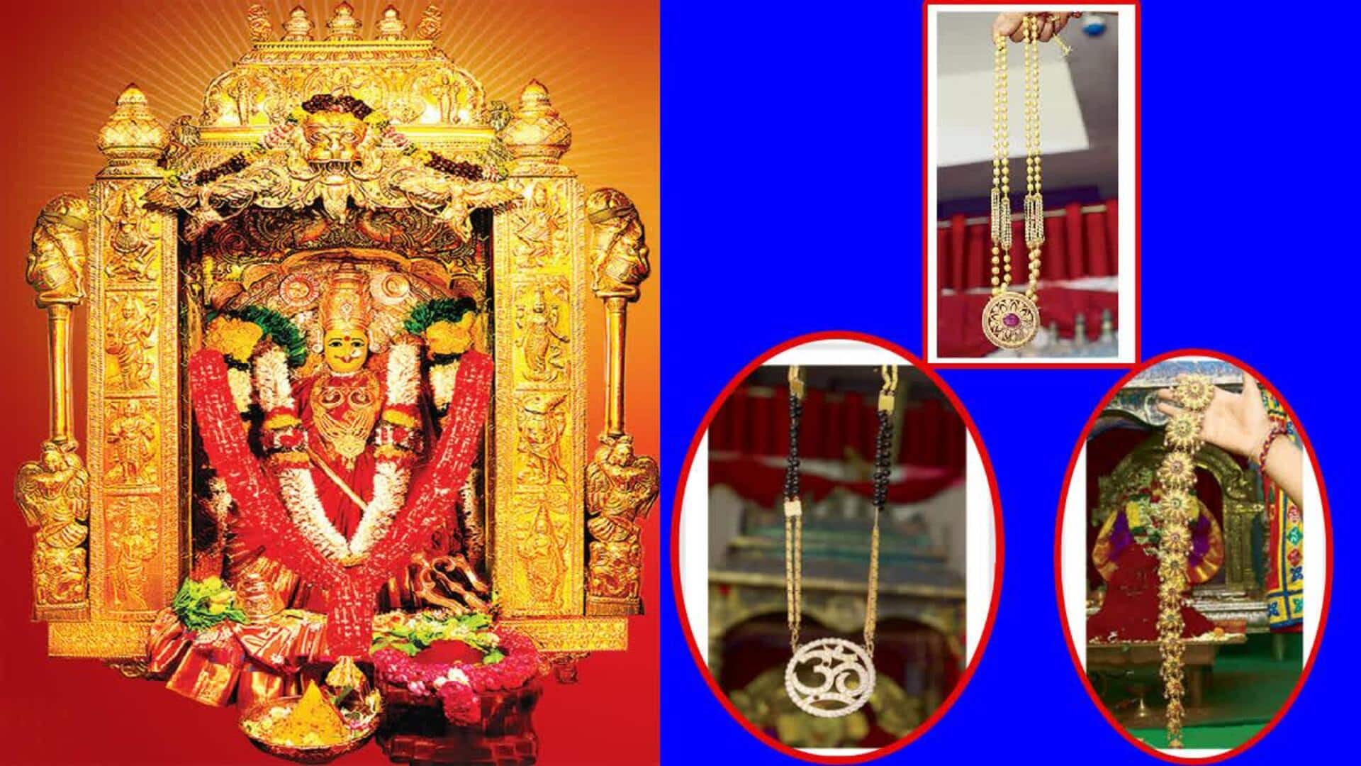Dasara 2025: దసరా ఉత్సవాల్లో విజయవాడ దుర్గమ్మకు ఏయే ఆభరణాలు అలంకరిస్తారంటే..