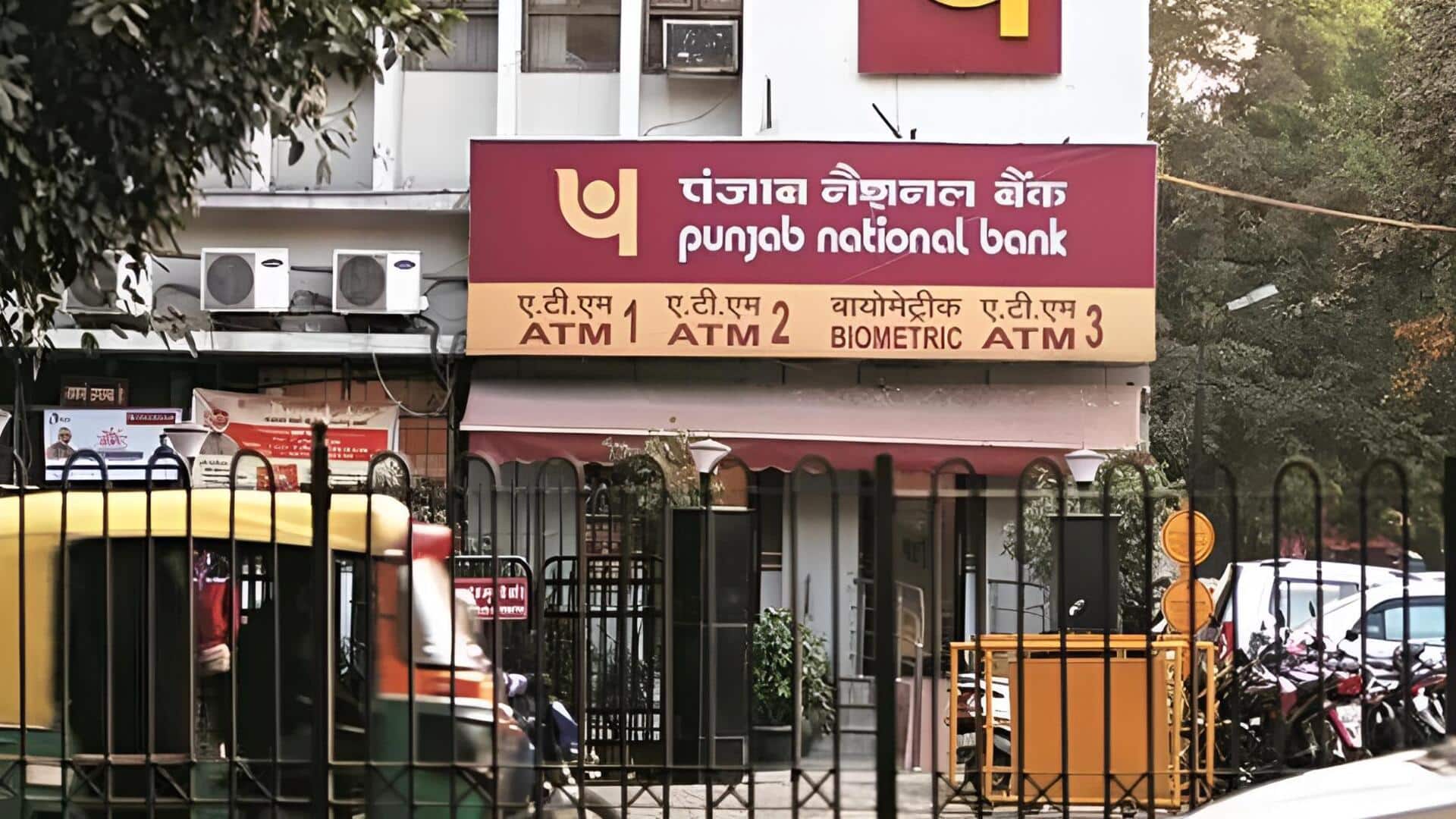 PNB: పంజాబ్ నేషనల్ బ్యాంకులో బంపర్ నోటిఫికేషన్.. ఏపీ, తెలంగాణలో ఎన్ని పోస్టులంటే?