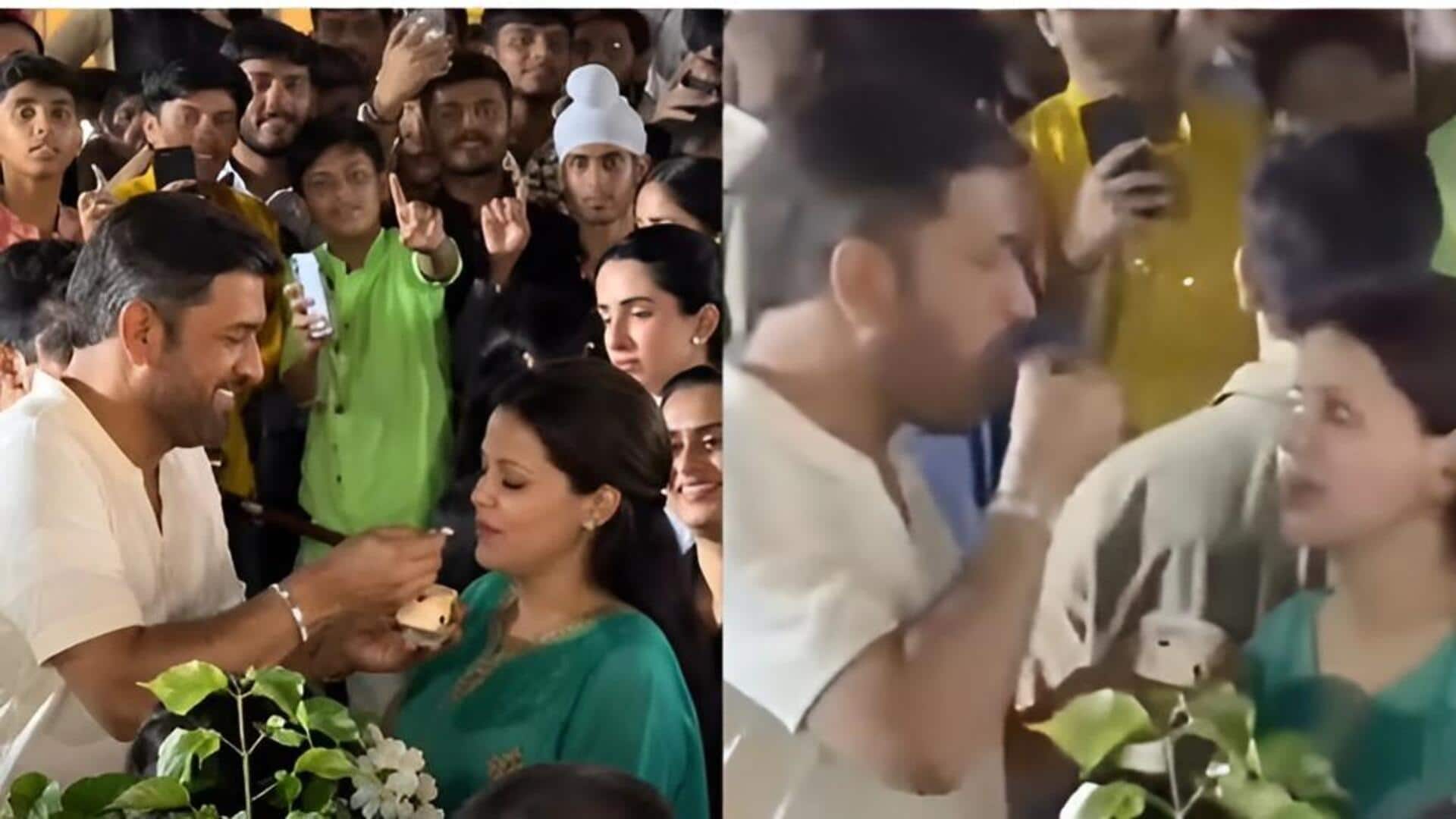 Dhoni: సాక్షిని ఆటపట్టించిన ఎంఎస్ ధోనీ.. నవ్వులు పూయిస్తున్న వీడియో ఇదే!