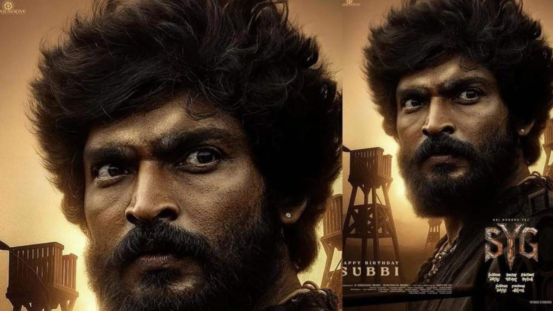 SYG : సంబరాల ఏటిగట్టు నుండి రవికృష్ణ అగ్రెసివ్ లుక్ విడుదల! SYG : సంబరాల ఏటిగట్టు నుండి రవికృష్ణ అగ్రెసివ్ లుక్ విడుదల!