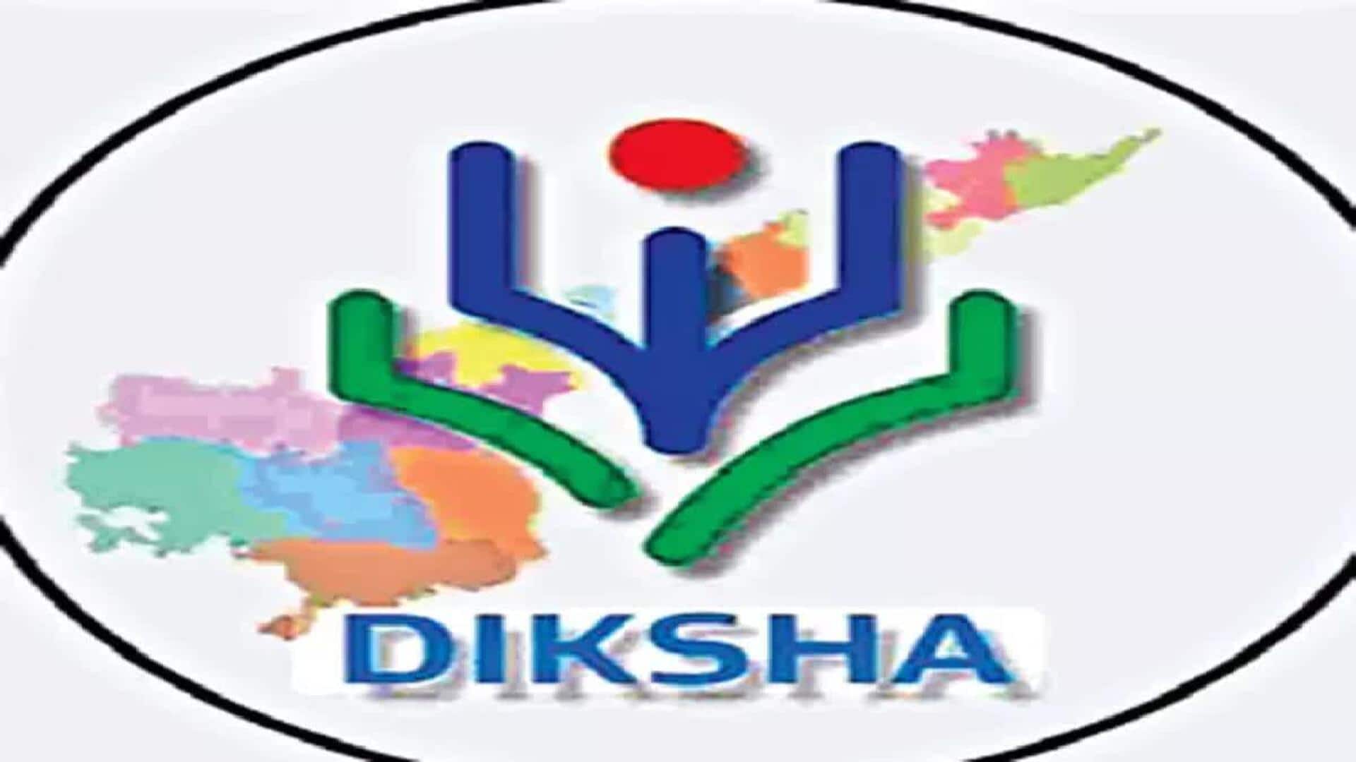 Deeksha: విద్యార్థుల కోసం కేంద్ర ప్రభుత్వం 'దీక్ష'.. ఈ యాప్తో మరోసారి చదివి, వినొచ్చు Deeksha: విద్యార్థుల కోసం కేంద్ర ప్రభుత్వం 'దీక్ష'.. ఈ యాప్తో మరోసారి చదివి, వినొచ్చు
