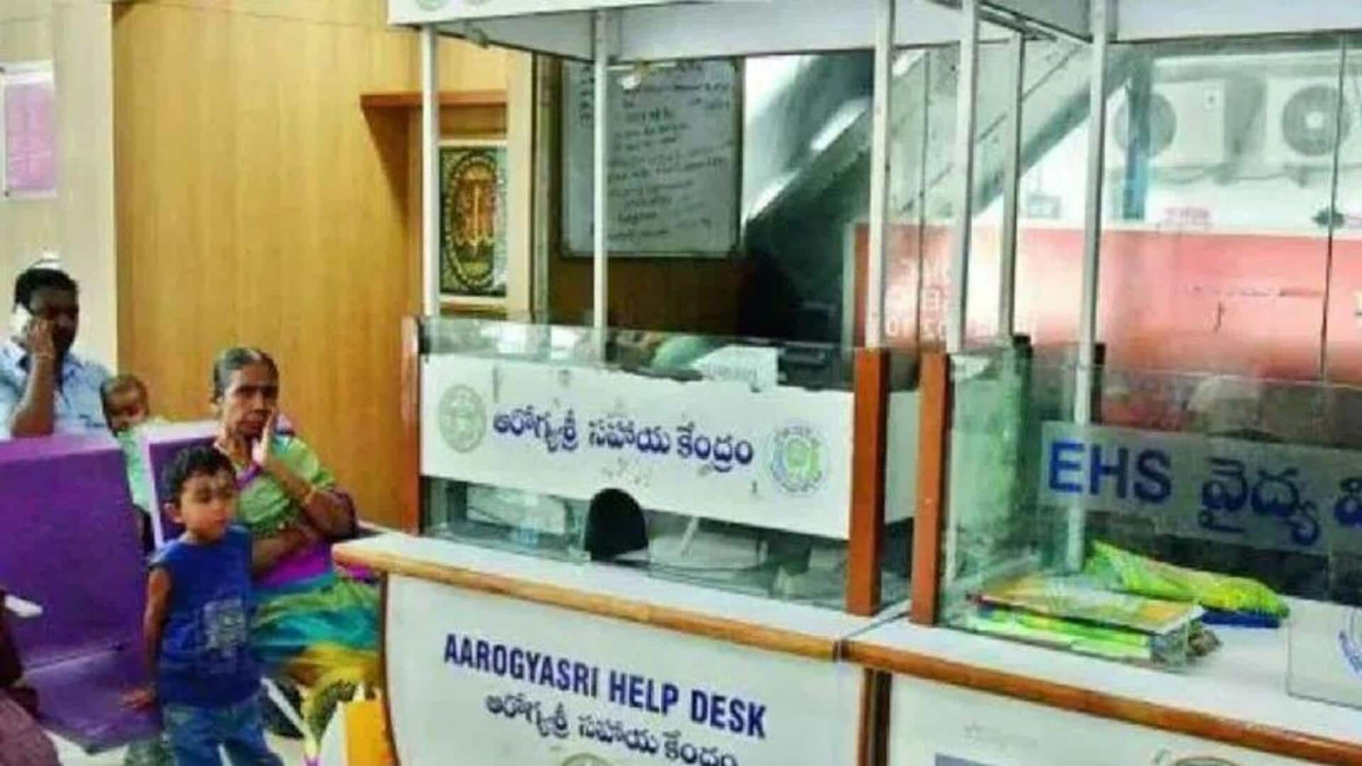 Aarogyasri Services Halt: తెలంగాణలో 330 ప్రైవేట్ హాస్పిటల్స్ లో ఆరోగ్యశ్రీ సేవల నిలిపివేతకు నిర్ణయం.. ఎప్పటి నుంచి.. ఎందుకు అంటే.. Aarogyasri Services Halt: తెలంగాణలో 330 ప్రైవేట్ హాస్పిటల్స్ లో ఆరోగ్యశ్రీ సేవల నిలిపివేతకు నిర్ణయం.. ఎప్పటి నుంచి.. ఎందుకు అంటే..