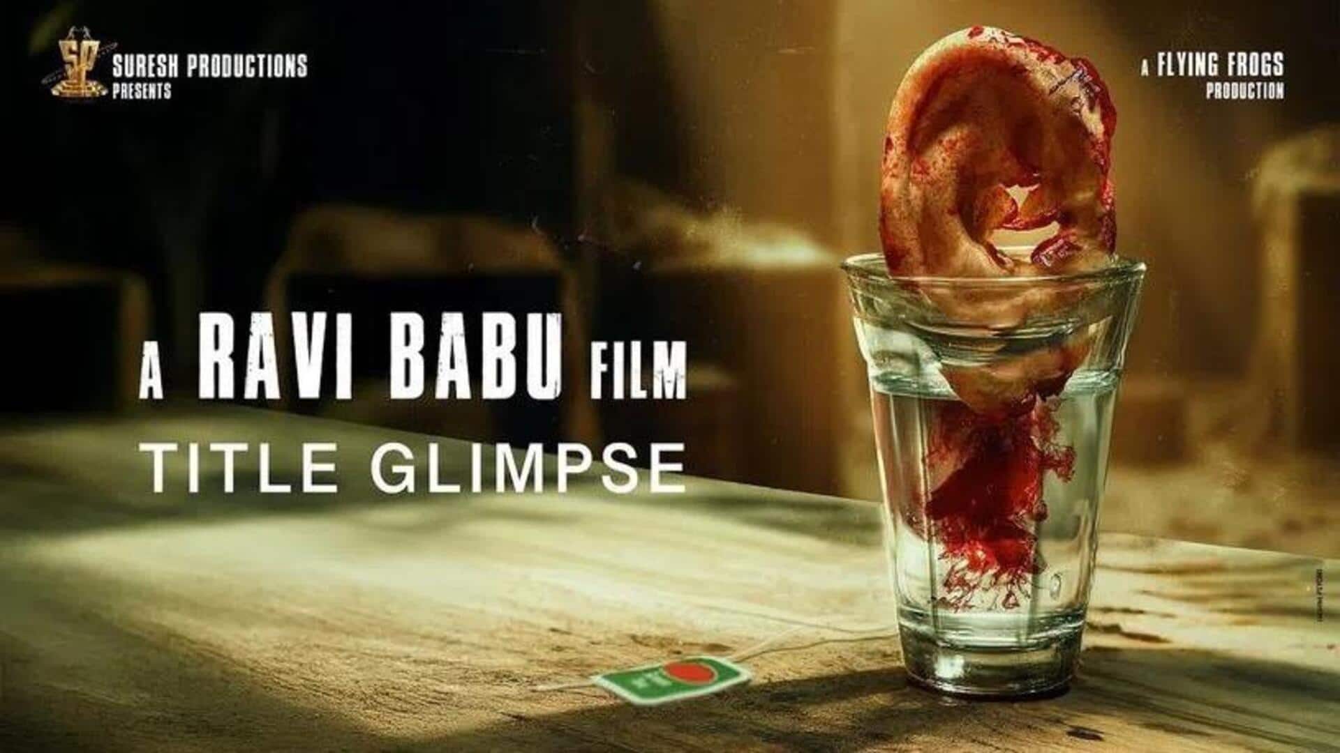 Ravi Babu : రవిబాబు కొత్త సినిమా టైటిల్ 'రేజర్'… టైటిల్ గ్లింప్స్‌తోనే హై వోల్టేజ్ షాక్!