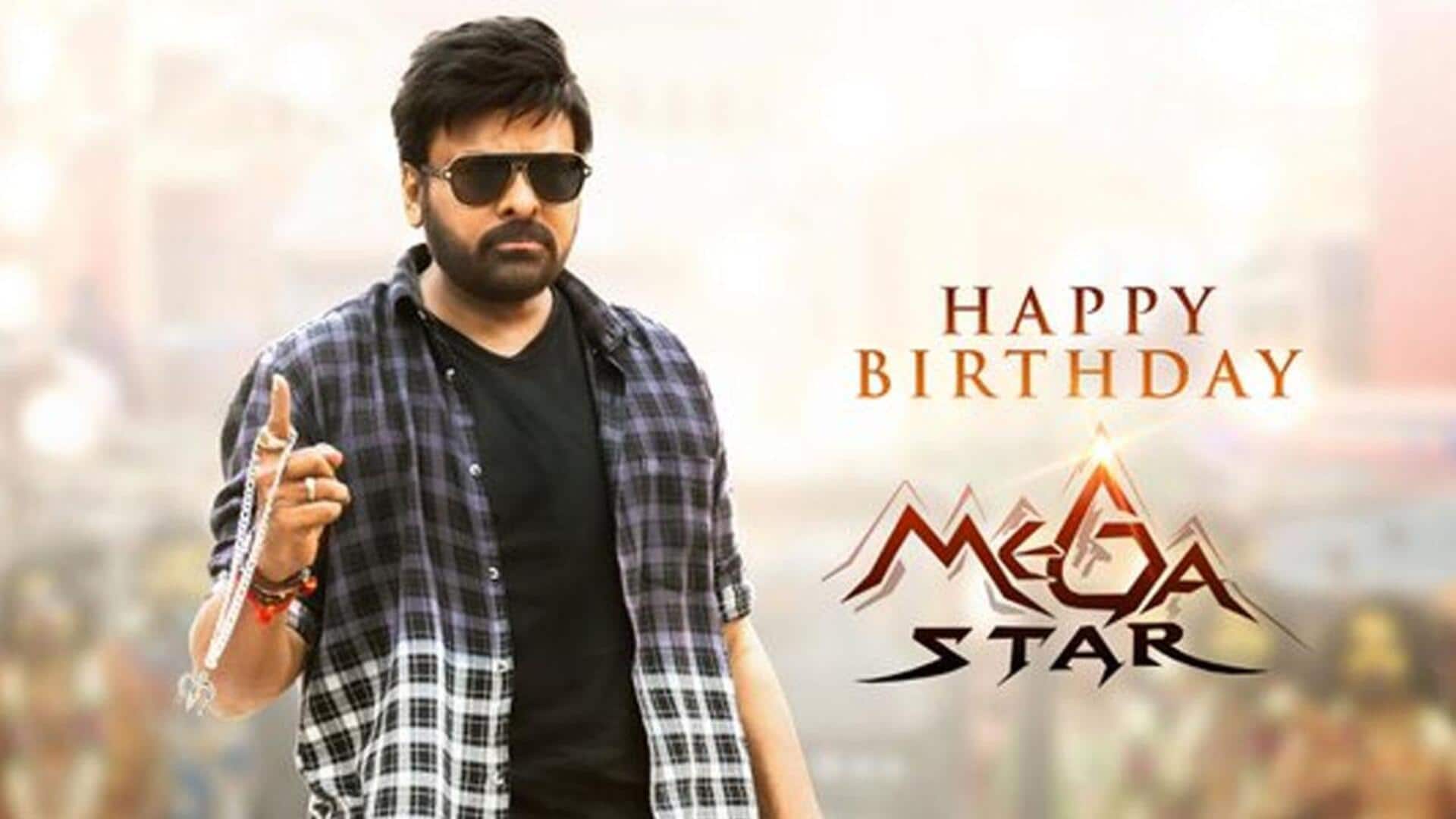 HBD Megastar Chiranjeevi: చిరంజీవి పుట్టినరోజు స్పెషల్.. మెగాస్టార్ ఫిట్నెస్ రొటీన్,డైట్ హ్యాబిట్స్,లైఫ్స్టైల్ సీక్రెట్స్ పై ఓ లుక్ .. HBD Megastar Chiranjeevi: చిరంజీవి పుట్టినరోజు స్పెషల్.. మెగాస్టార్ ఫిట్నెస్ రొటీన్,డైట్ హ్యాబిట్స్,లైఫ్స్టైల్ సీక్రెట్స్ పై ఓ లుక్ ..