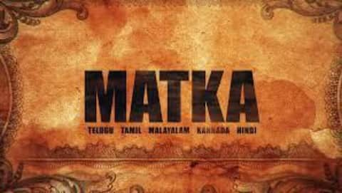 Matka: వరుణ్‌ తేజ్‌ 'మట్కా' నుంచి మరో పాట విడుదల 