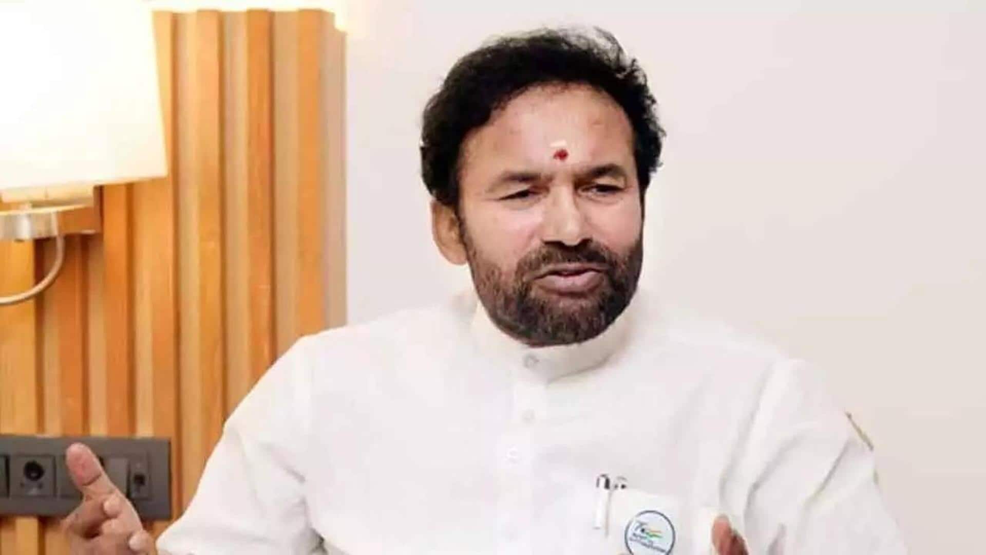 National Turmeric Board: నిజామాబాద్లో జాతీయ పసుపు బోర్డు.. 29న అమిత్షా చేతుల మీదుగా ప్రారంభం.. కేంద్ర మంత్రి కిషన్రెడ్డి వెల్లడి National Turmeric Board: నిజామాబాద్లో జాతీయ పసుపు బోర్డు.. 29న అమిత్షా చేతుల మీదుగా ప్రారంభం.. కేంద్ర మంత్రి కిషన్రెడ్డి వెల్లడి
