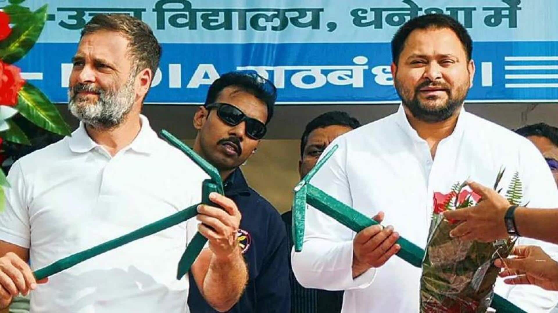 Bihar Elections: 243 సీట్లలో పోటీ.. రాహుల్ గాంధీకి షాకిచ్చిన తేజస్వీ యాదవ్ Bihar Elections: 243 సీట్లలో పోటీ.. రాహుల్ గాంధీకి షాకిచ్చిన తేజస్వీ యాదవ్