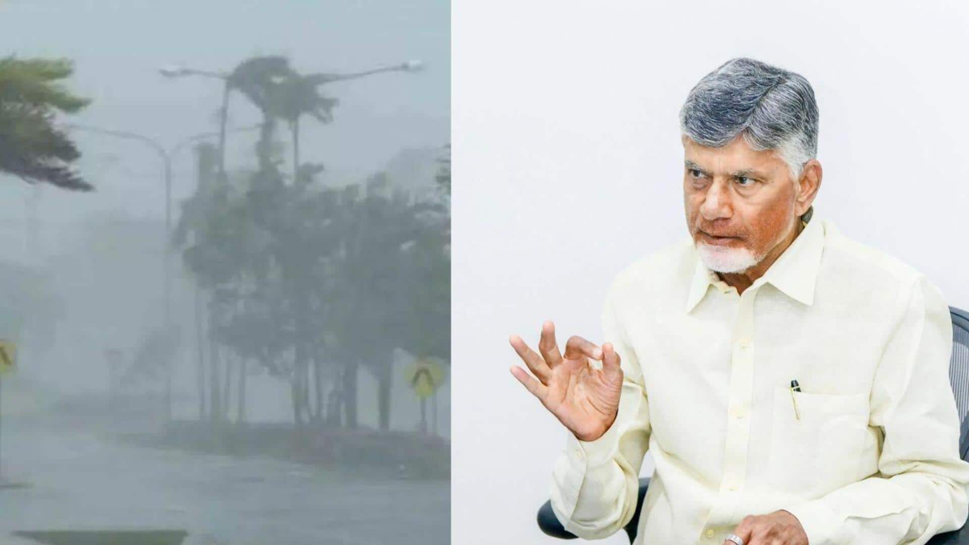 Chandrababu: ఏపీలో భారీ వర్షాలు... పాఠశాలలకు సెలవులపై చంద్రబాబు కీలక నిర్ణయాలు Chandrababu: ఏపీలో భారీ వర్షాలు... పాఠశాలలకు సెలవులపై చంద్రబాబు కీలక నిర్ణయాలు