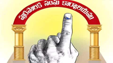 TG News: తెలంగాణ మున్సిపల్ ఎన్నికల షెడ్యూల్ విడుదల.. ఫిబ్రవరి 11న పోలింగ్