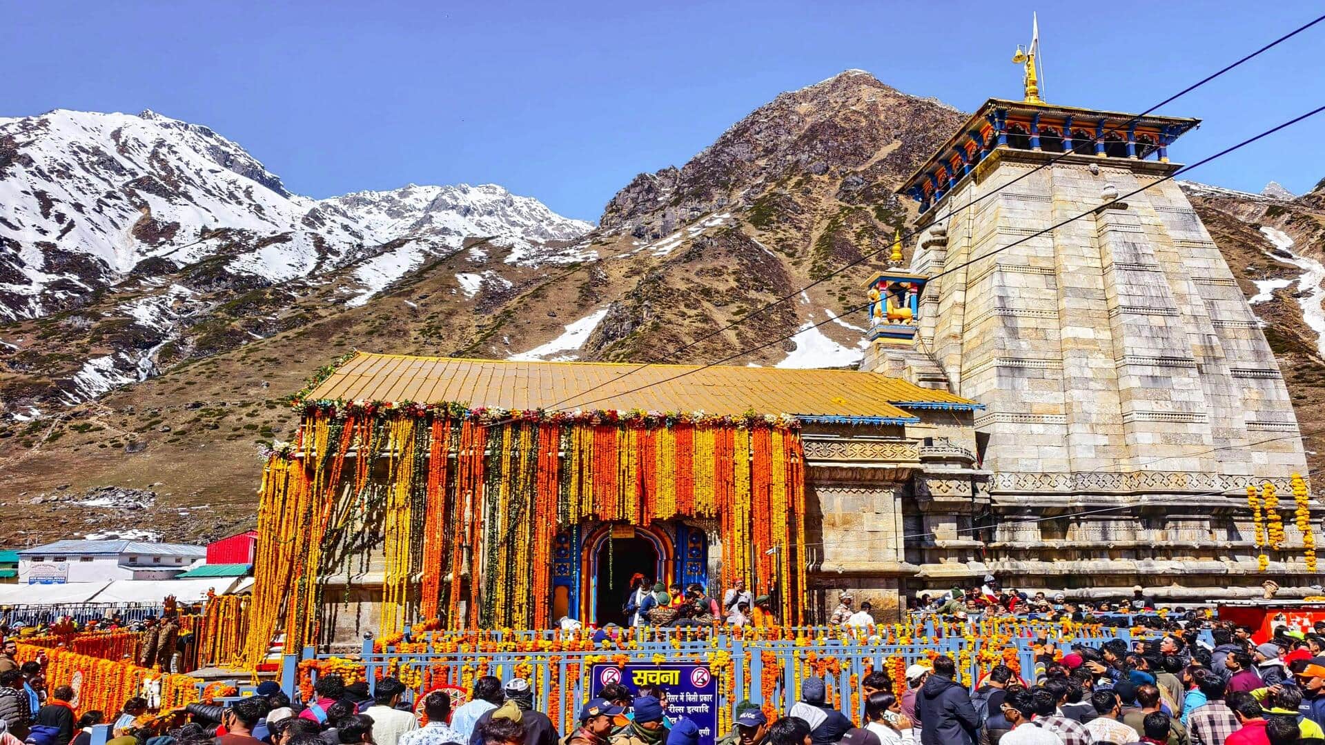 Kedarnath: కేదార్‌నాథ్ ఆలయం యాత్రకు భారీ డిమాండ్‌..గంటన్నరలోనే 31 వేల టికెట్లు బుకింగ్!