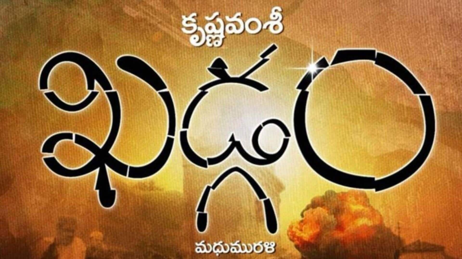 upcoming movies telugu: ఈ వారం చిన్న చిత్రాలదే సందడి.. ఇక ఓటీటీలో వచ్చే మూవీస్‌ ఇవే! 