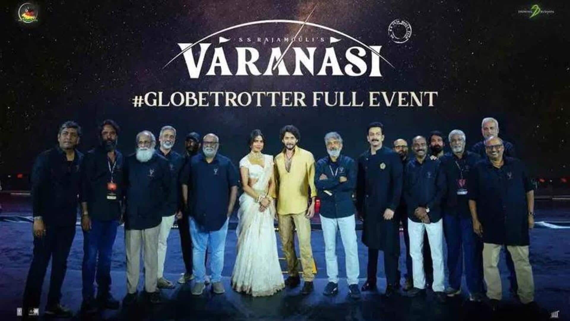 Globetrotter Event: యూట్యూబ్‌లోకి 'గ్లోబ్‌ట్రాటర్‌' ఈవెంట్
