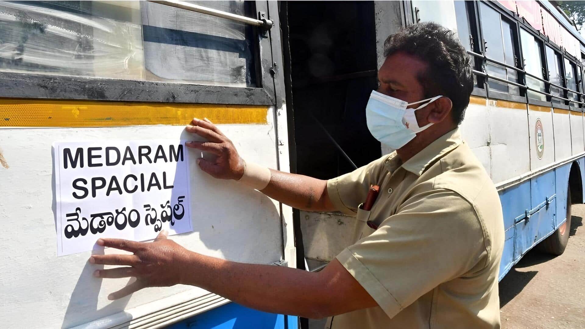 Madaram: మేడారం భక్తులకు ఊరట.. 25 నుంచి ప్రత్యేక బస్సుల ఏర్పాటు