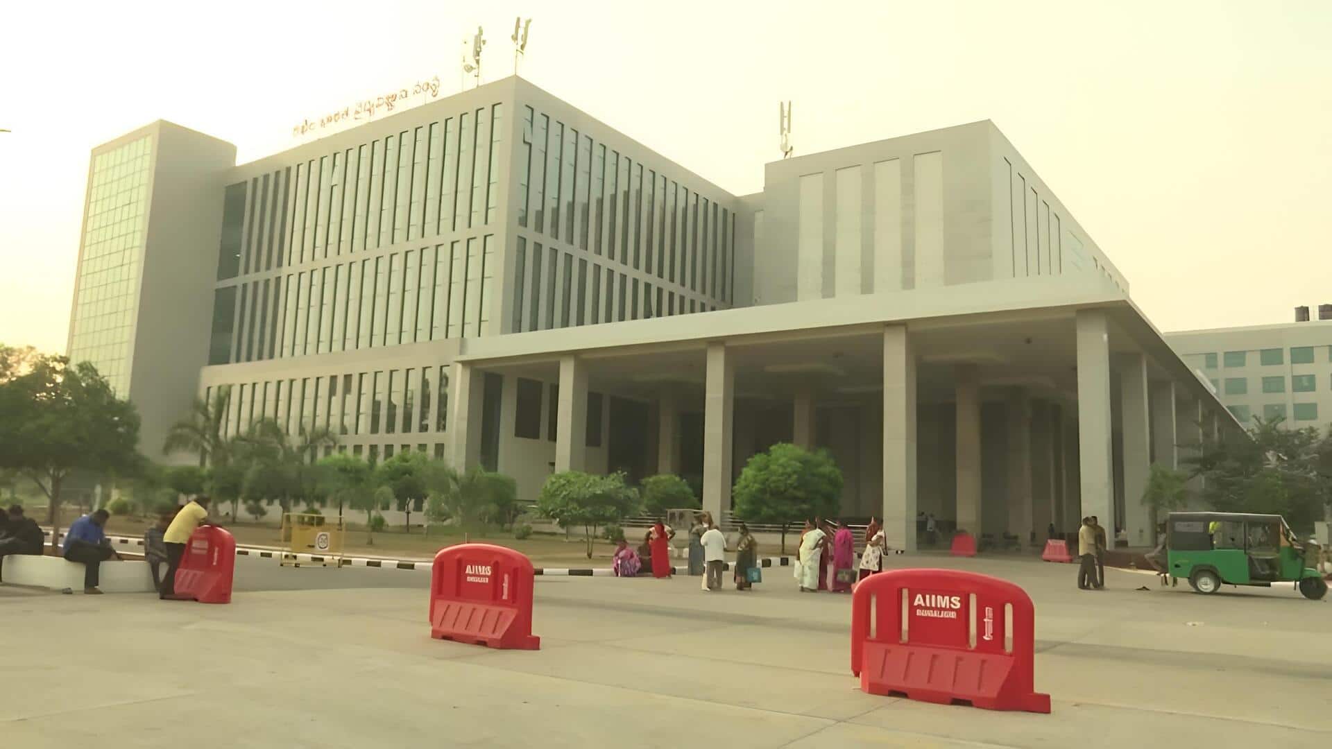 Mangalagiri AIIMS: మంగళగిరి ఎయిమ్స్‌లో డయేరియా కలకలం.. 25 మంది విద్యార్థులు,సిబ్బందికి  అస్వస్థత