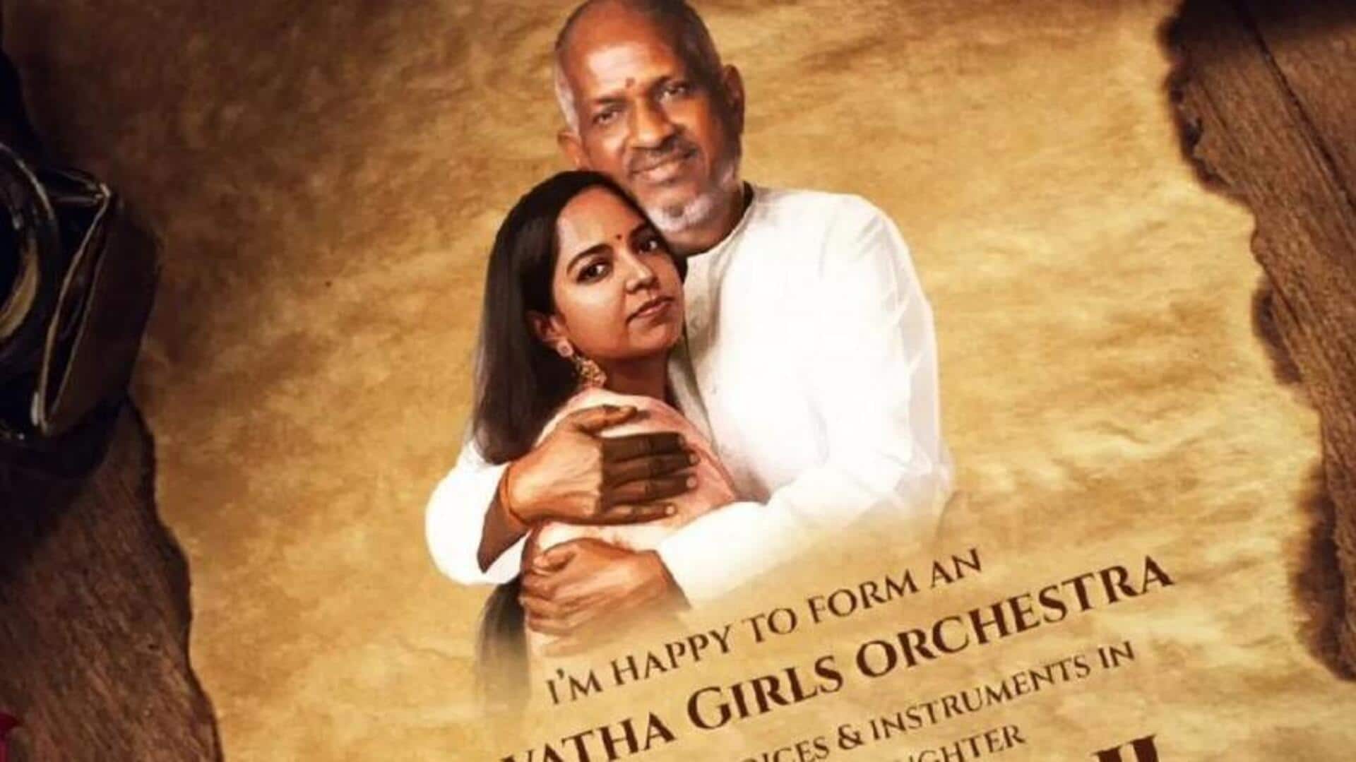 Ilaiyaraaja: ఇళయరాజా కొత్త ఆలోచన.. 15 ఏళ్లలోపు బాలికలకు అరుదైన అవకాశం