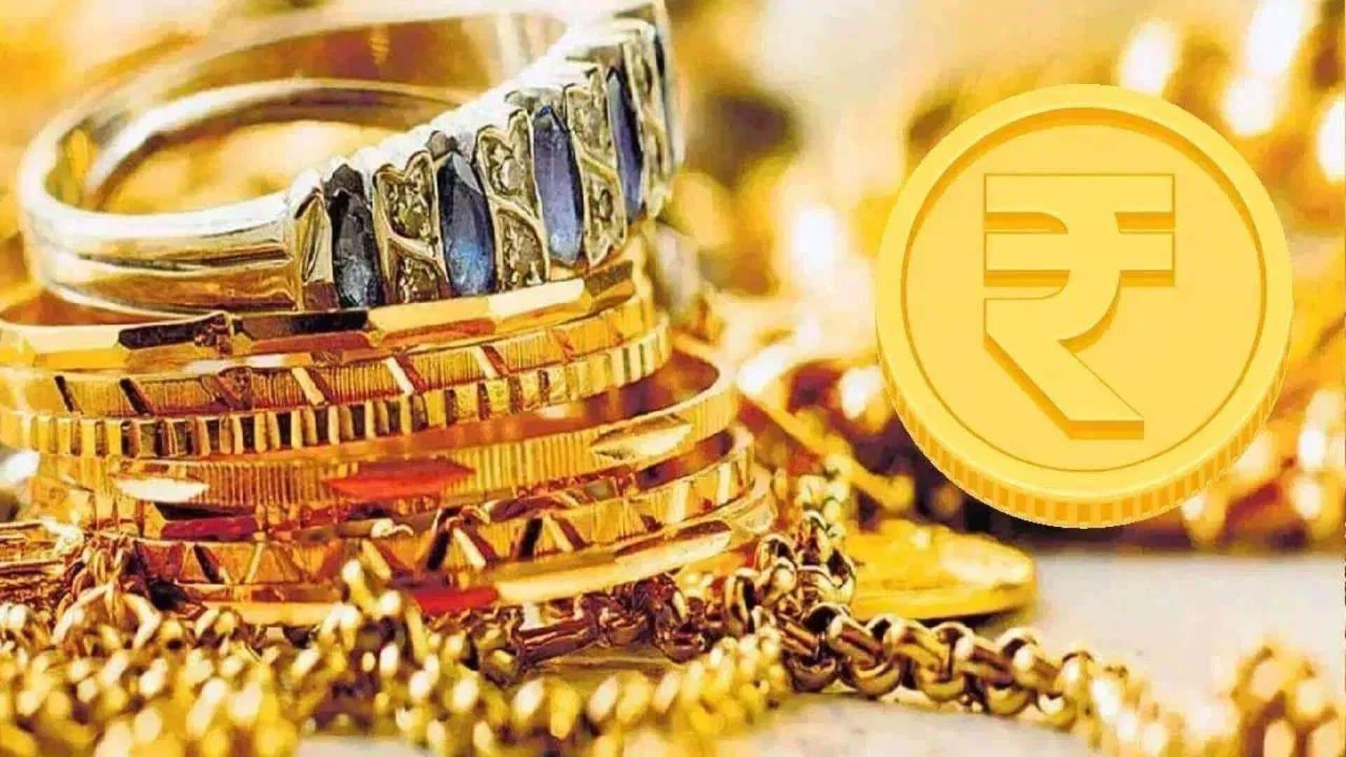 Gold Rates: రికార్డ్ స్థాయిలో పెరుగుతున్న బంగారం,వెండి ధరలు.. హైదరాబాద్,విజయవాడలో తాజా ధరలు ఎలాఉన్నాయంటే..? Gold Rates: రికార్డ్ స్థాయిలో పెరుగుతున్న బంగారం,వెండి ధరలు.. హైదరాబాద్,విజయవాడలో తాజా ధరలు ఎలాఉన్నాయంటే..?