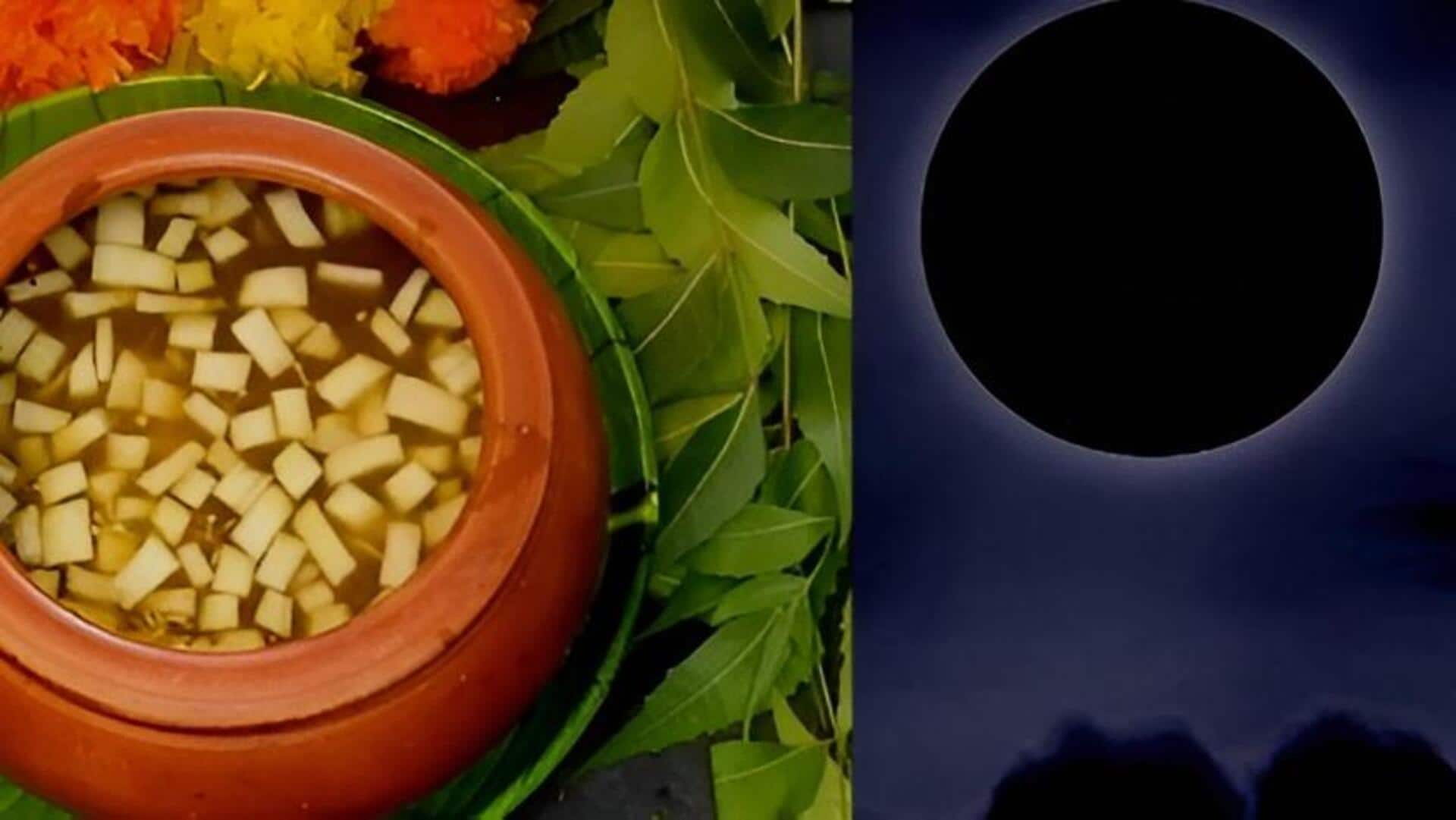 Ugadi 2026: ఉగాది రోజున అమావాస్య.. పండుగ చేసుకోవచ్చా..! పండితులు ఏం చెప్పారంటే?