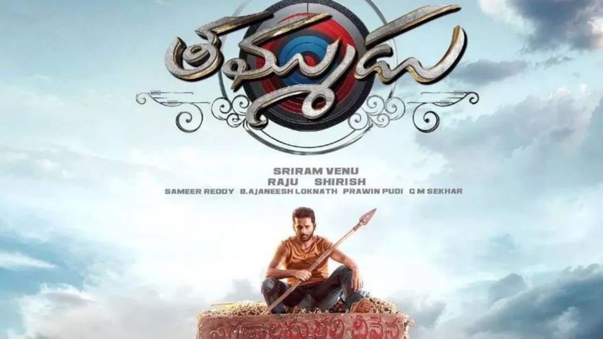 Tammudu : తమ్ముడు రిలీజ్ డేట్ పై క్లారిటీ.. అనుకున్న తేదీకే విడుదల! Tammudu : తమ్ముడు రిలీజ్ డేట్ పై క్లారిటీ.. అనుకున్న తేదీకే విడుదల!