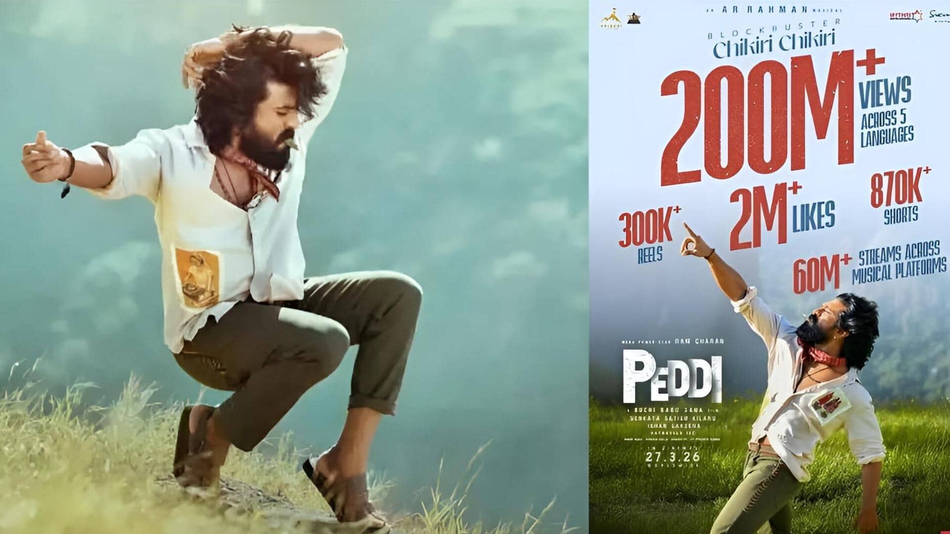 Chikiri Chikiri Song: రిలీజ్‌కు ముందే 'పెద్ది' సంచలనం.. 'చికిరి చికిరి'కు 200 మిలియన్ వ్యూస్