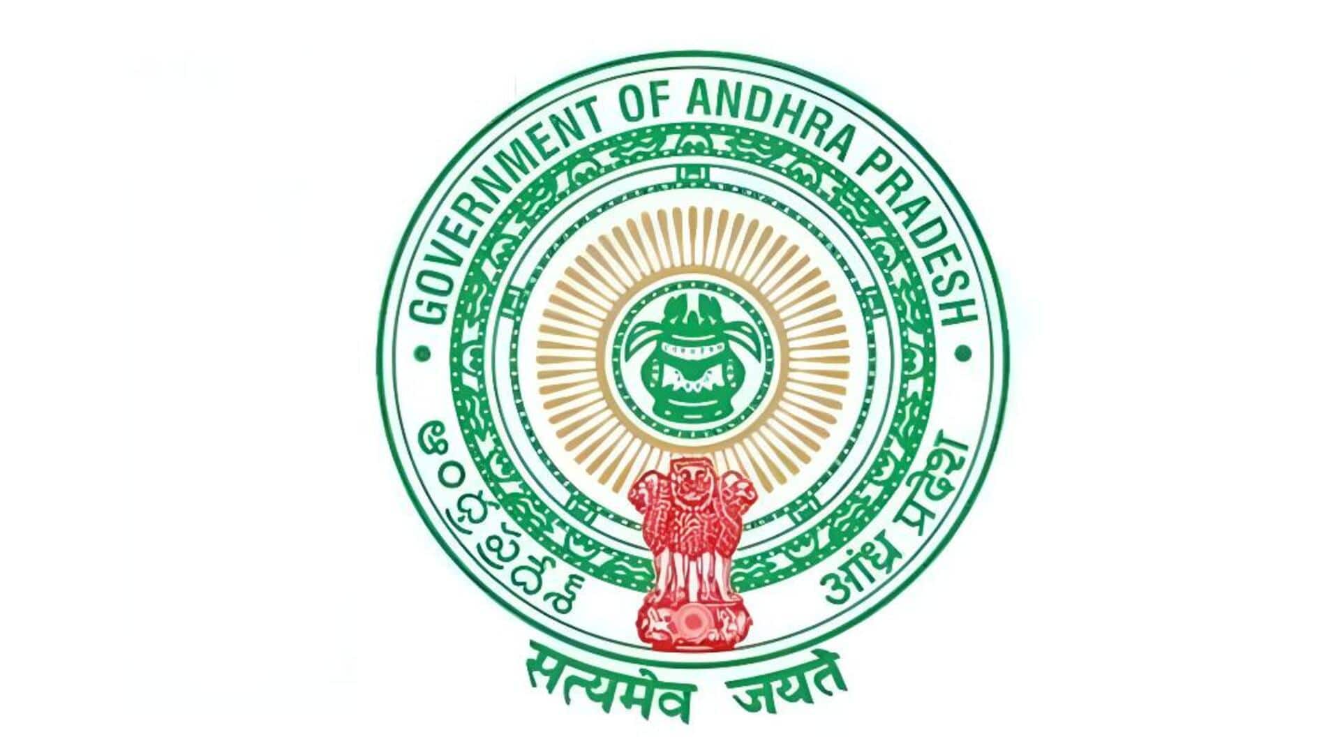 Andhra News: పర్యాటక ప్రాజెక్టులు వేగంగా పూర్తిచేసే ప్రత్యేక ప్రోత్సాహకాలు