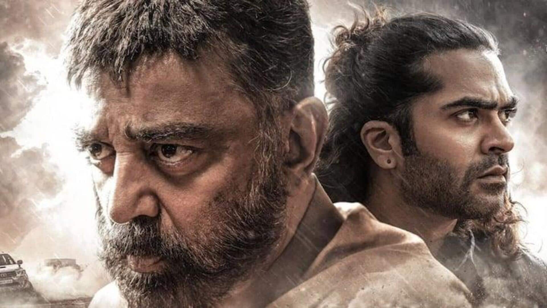 Thug Life: 'థగ్ లైఫ్' కర్ణాటకలో విడుదల కాదు..ప్రకటించిన కమల్ హాసన్ Thug Life: 'థగ్ లైఫ్' కర్ణాటకలో విడుదల కాదు..ప్రకటించిన కమల్ హాసన్