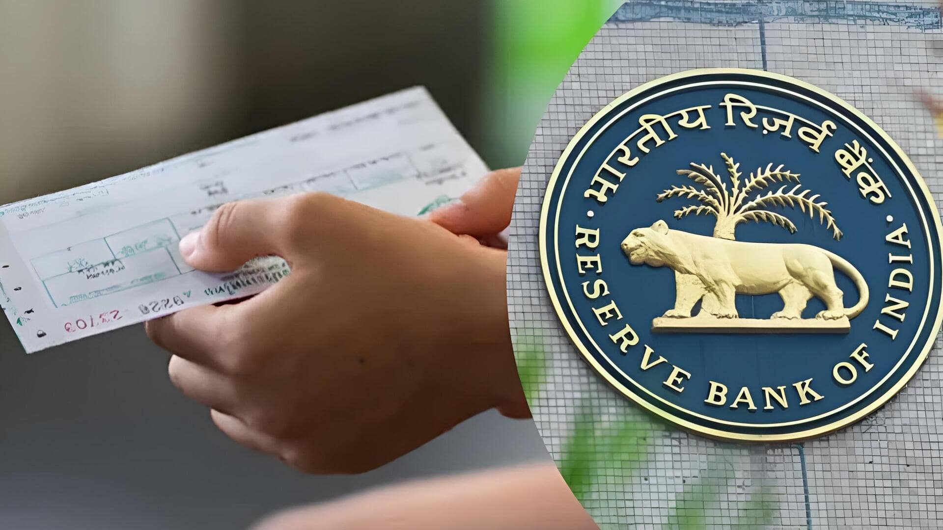 E Cheques: ఆర్‌బీఐ కీలక నిర్ణయం.. త్వరలో 'ఈ-చెక్కులు' ప్రవేశం