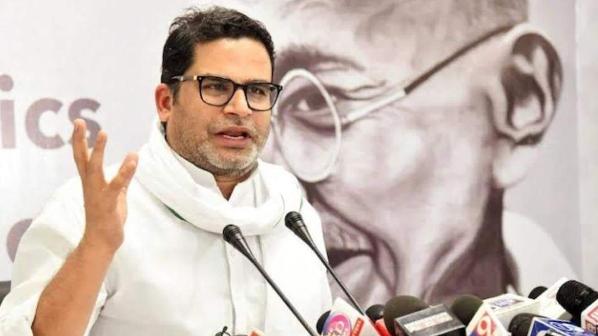 Prashant Kishor: ప్రశాంత్ కిషోర్ అంచనాలు ప్లాప్.. సోషల్ మీడియాలో మీమ్స్ వైరల్!