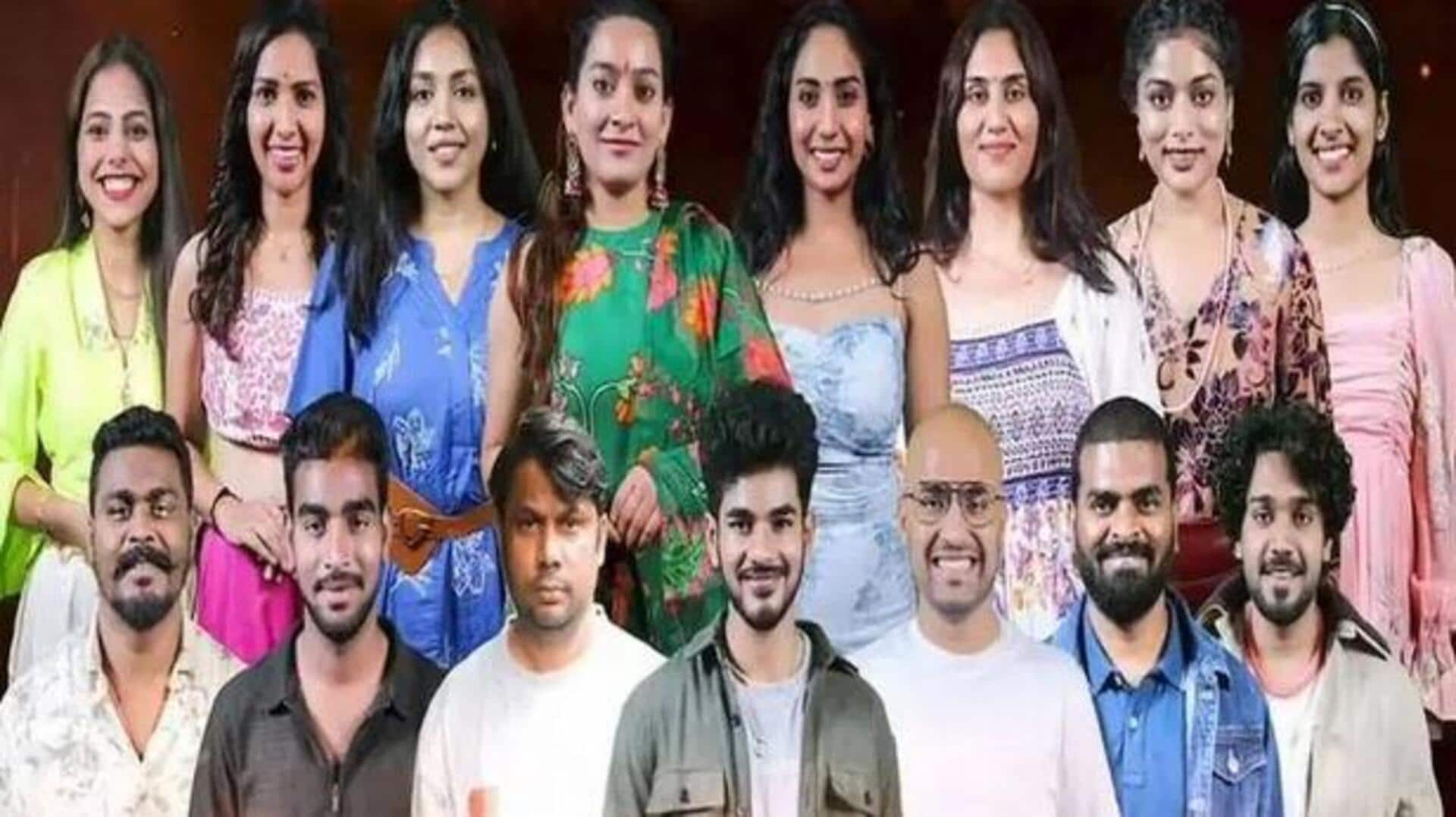 Bigg Boss Telugu 9 : బిగ్బాస్ 9లోకి ఎంట్రీ ఇచ్చే ఆరుగురు కామన్మెన్స్.. వారు ఎవరో తెలుసా? Bigg Boss Telugu 9 : బిగ్బాస్ 9లోకి ఎంట్రీ ఇచ్చే ఆరుగురు కామన్మెన్స్.. వారు ఎవరో తెలుసా?