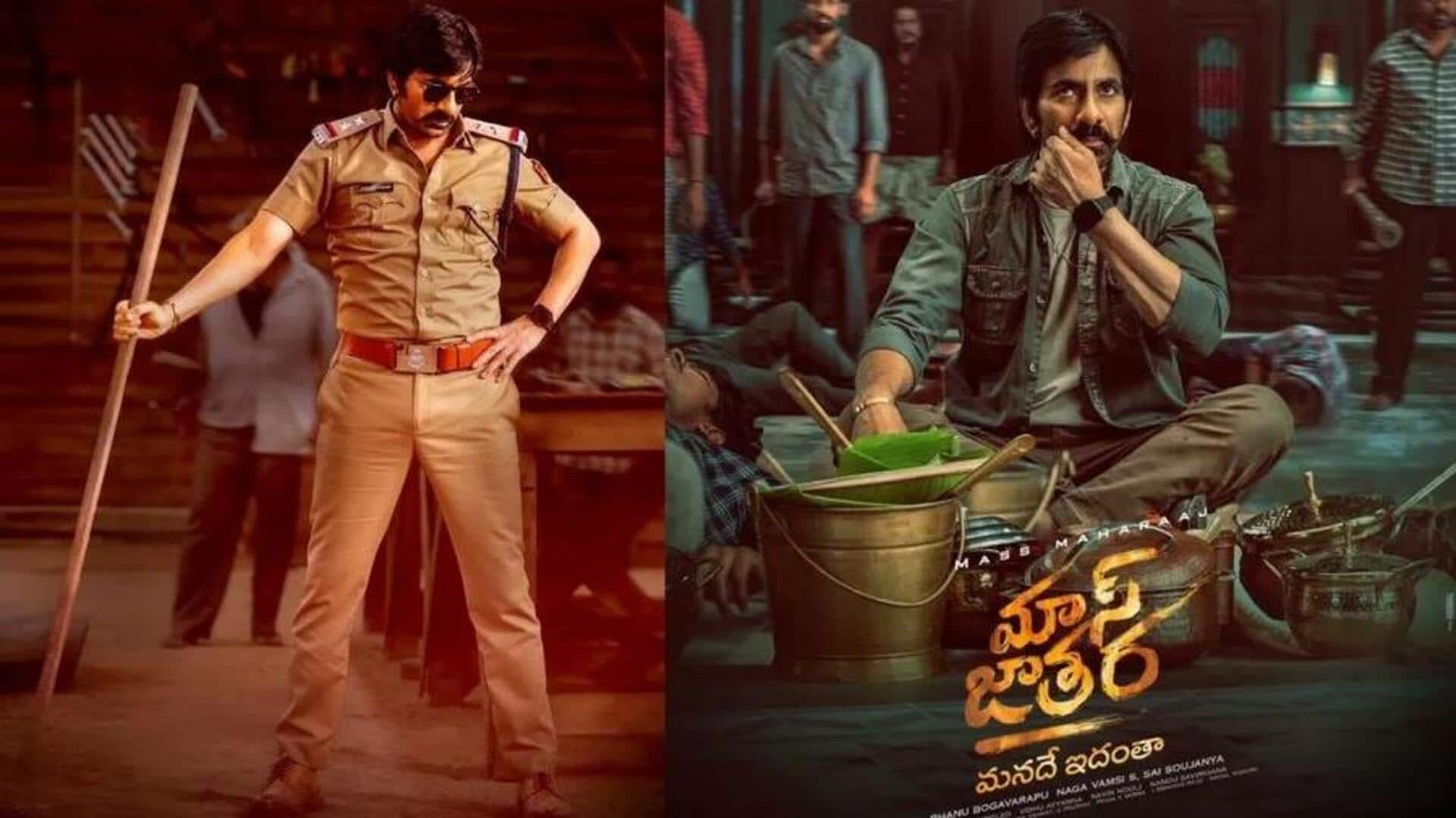 MassJathara : మాస్ జాతర ప్రీమియర్స్ ఖరారు.. రిస్క్లో నాగవంశీ! MassJathara : మాస్ జాతర ప్రీమియర్స్ ఖరారు.. రిస్క్లో నాగవంశీ!