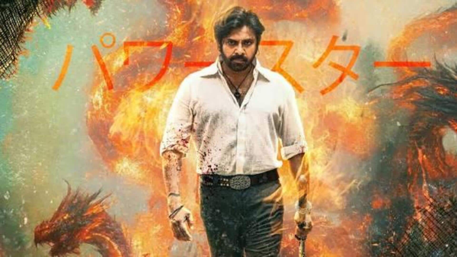 OG Universe: 'ఓజీ 2' నుంచి బిగ్ అప్డేట్.. పవన్ ఫ్యాన్స్‌కు బర్త్‌డే ట్రీట్!