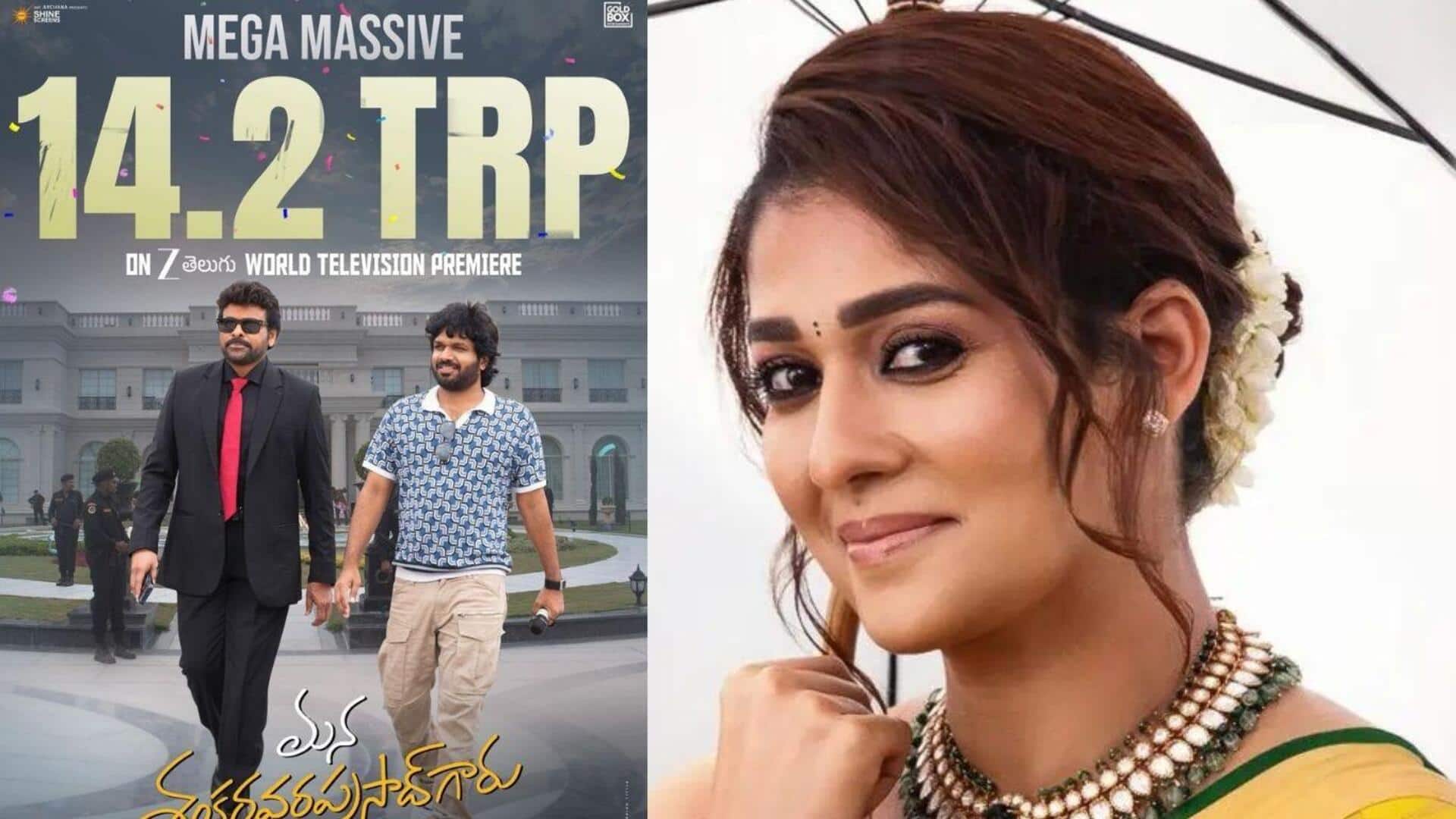 Chiranjeevi: మెగాస్టార్ మూవీకి భారీ టీఆర్పీ.. థియేటర్ తర్వాత టీవీలోనూ బ్లాక్‌బస్టర్