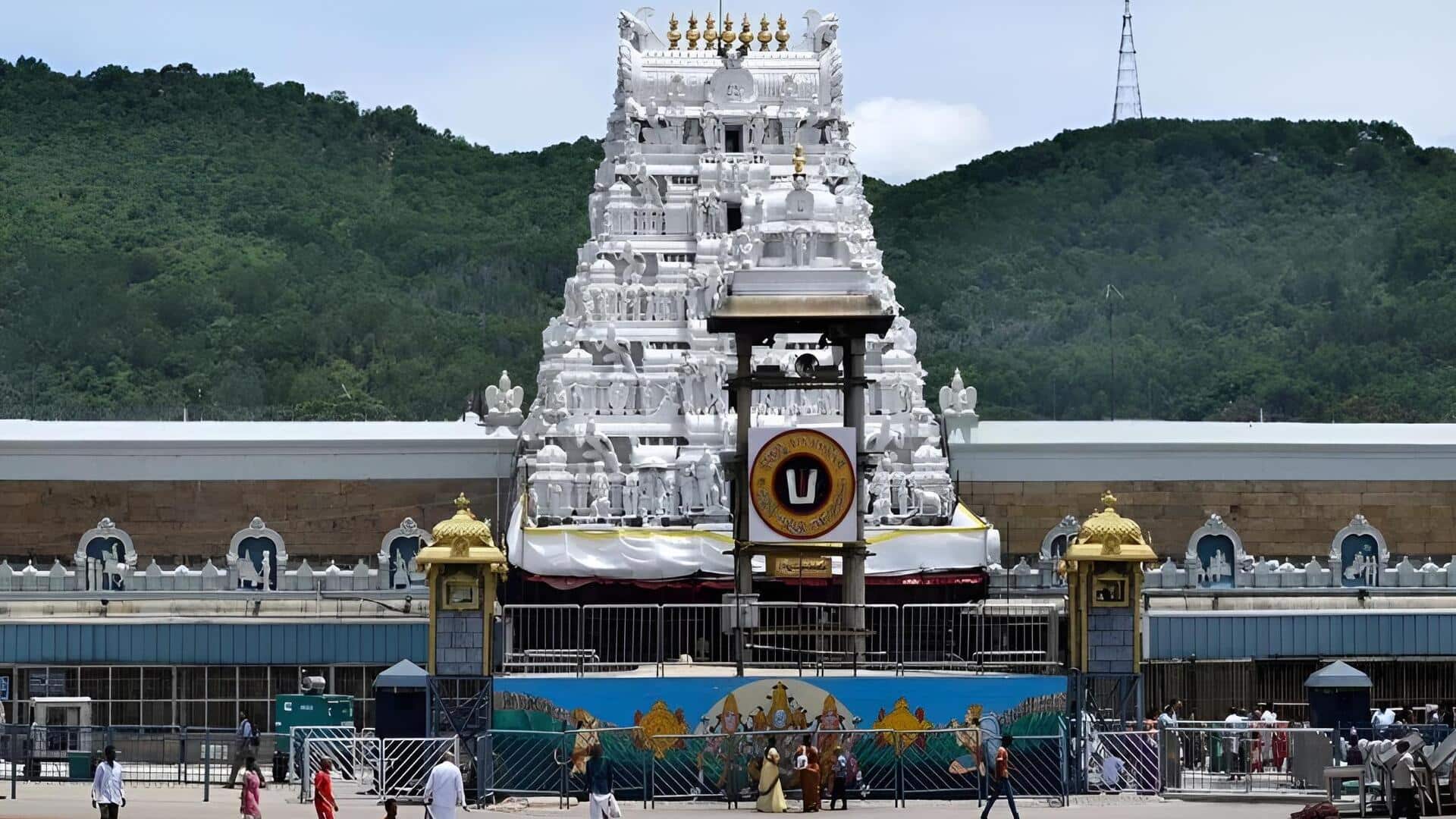 TTD: వైకుంఠ ద్వార దర్శనానికి సర్వం సిద్ధం.. తొలి మూడు రోజులు డిప్ టోకెన్ ఉన్నవారికే అనుమతి