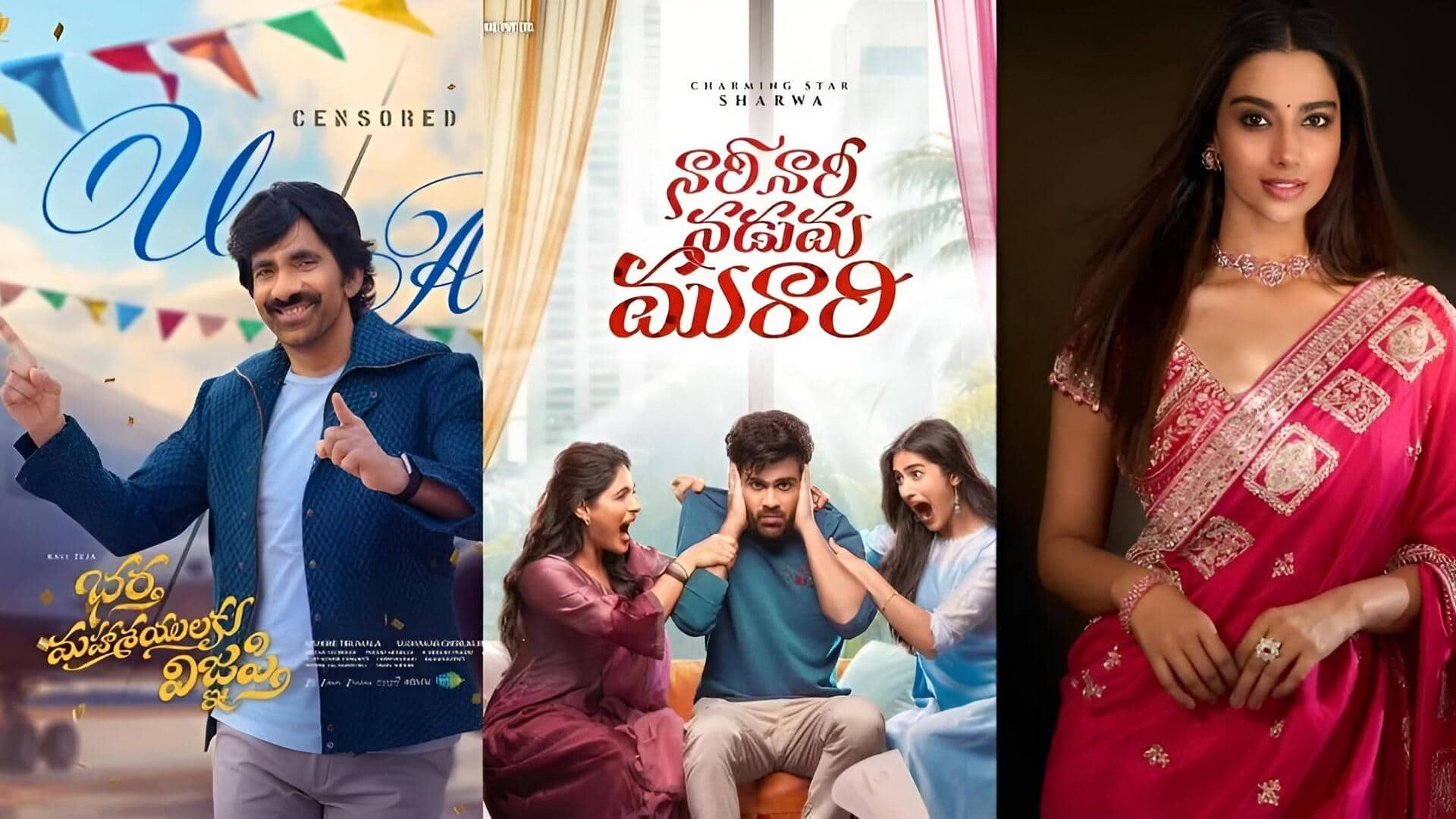 Tollywood : సంక్రాంతి బరిలో ముగ్గురు స్టార్స్‌.. రవితేజ-శర్వా-మీనాక్షికి సెంటిమెంట్ మళ్లీ కలిసి వస్తుందా?