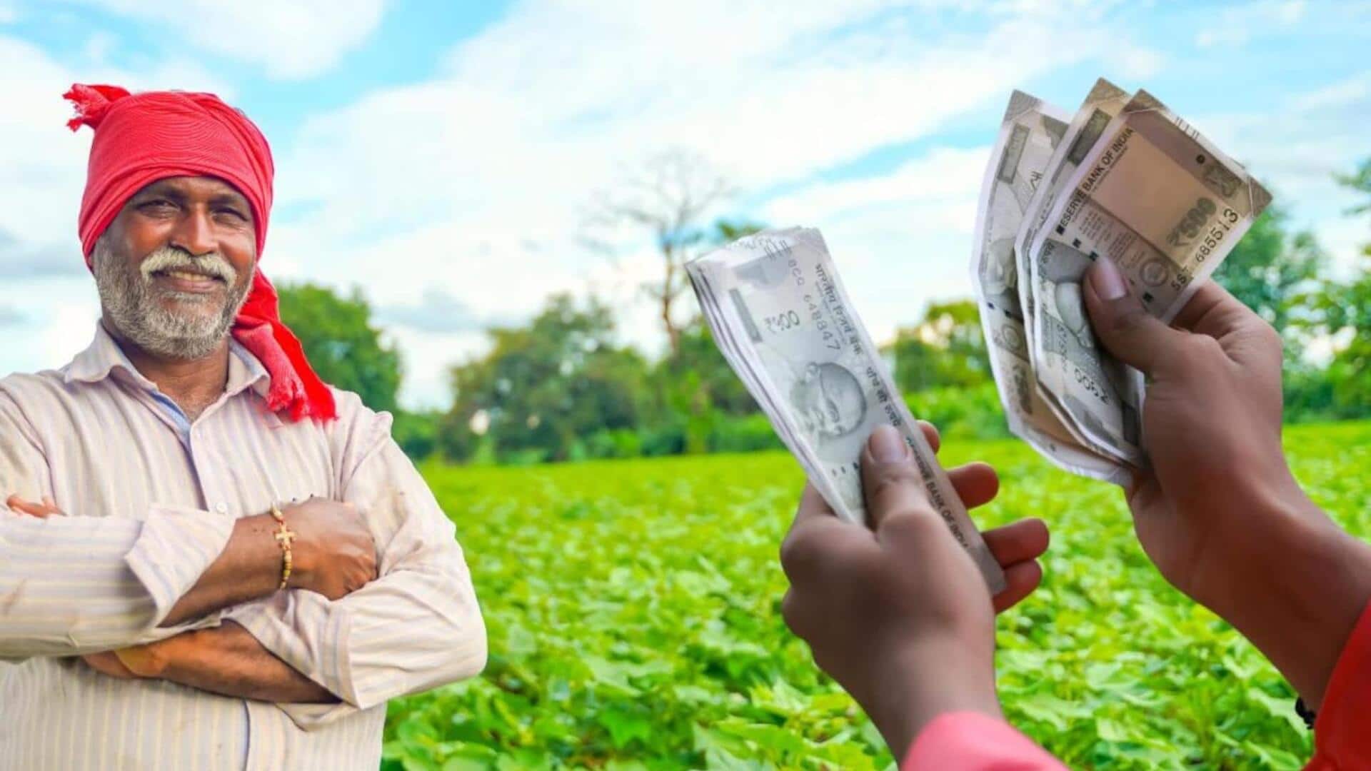PM Kisan Scheme: అన్నదాతలకు గుడ్‌న్యూస్‌.. పీఎం కిసాన్‌ పథకం మరో ఐదేళ్లు పొడిగింపు!